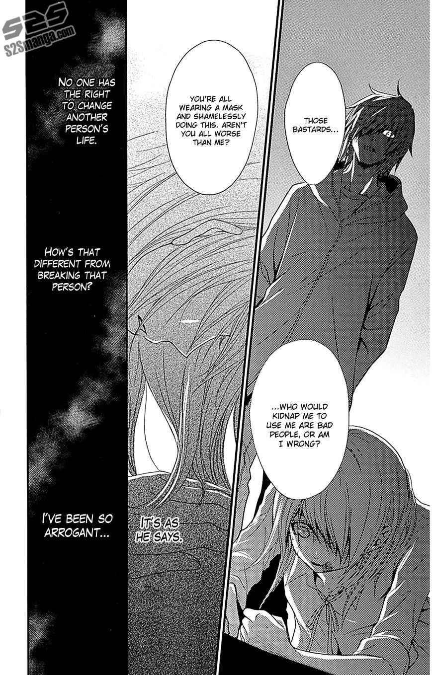 Read Dengeki Daisy chapter 74 image 16 on Lezhin
