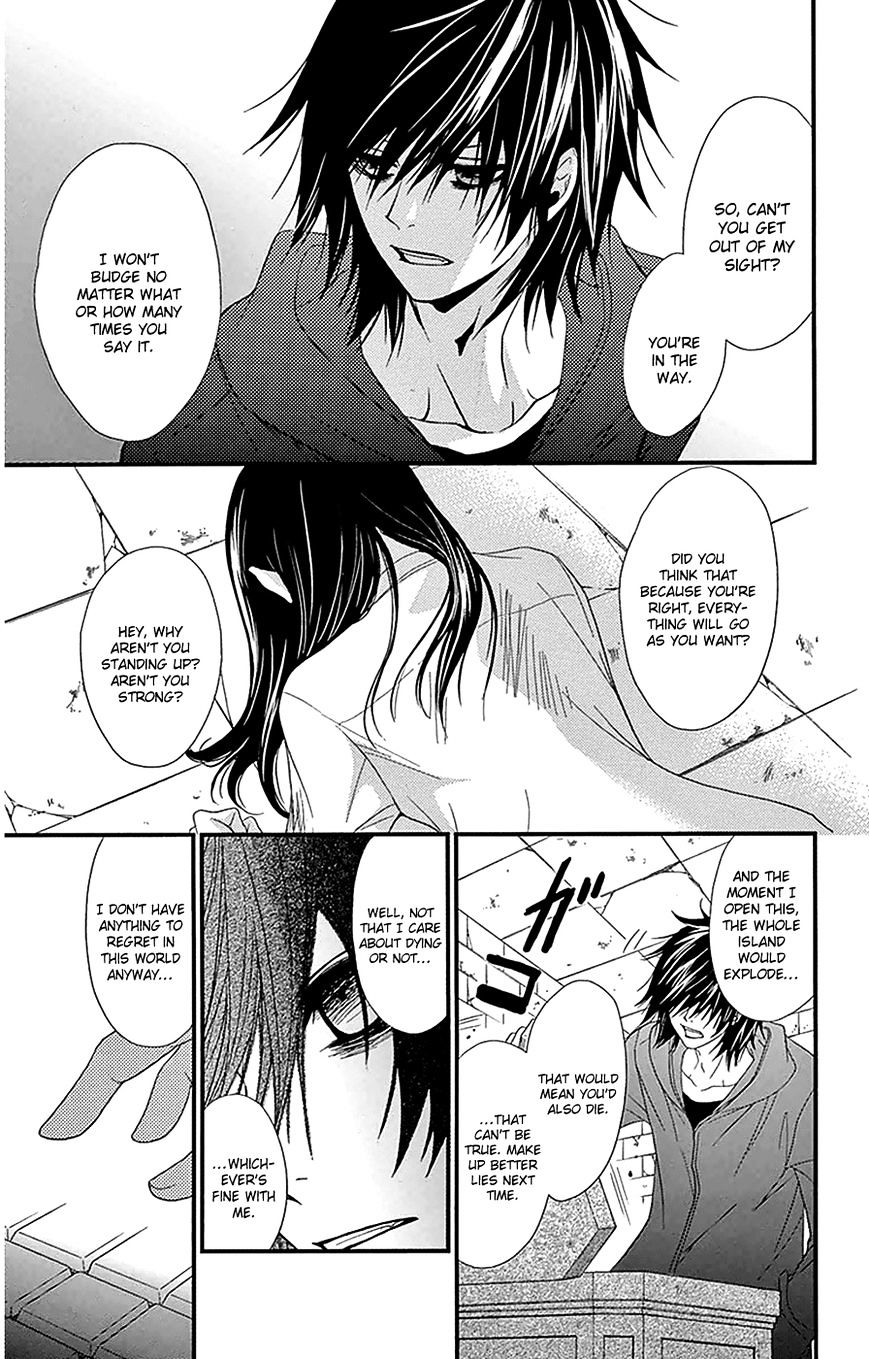 Read Dengeki Daisy chapter 74 image 17 on Lezhin