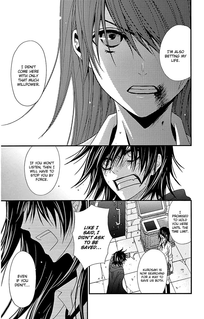 Read Dengeki Daisy chapter 74 image 19 on Lezhin