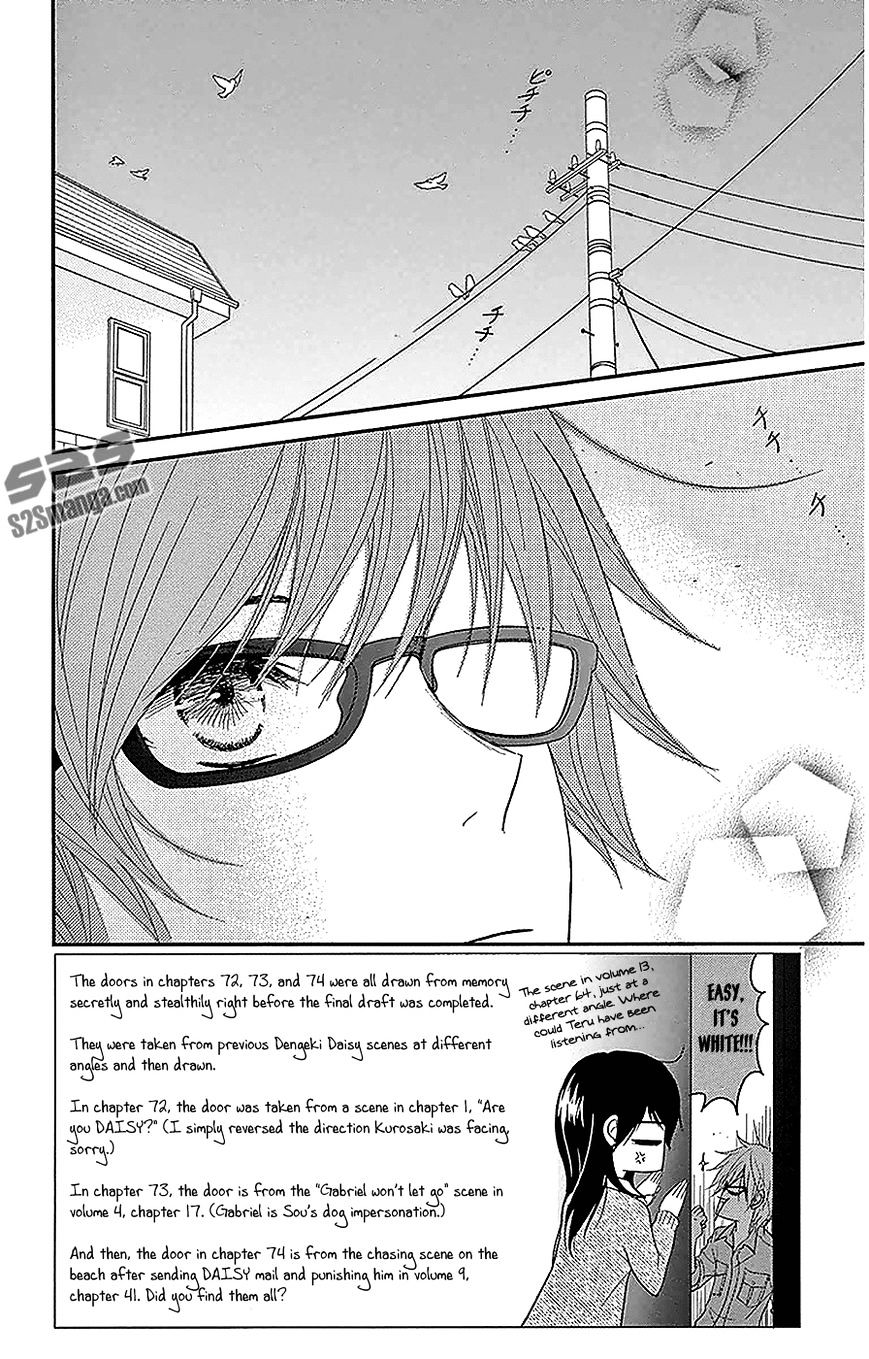 Read Dengeki Daisy chapter 74 image 2 on Lezhin