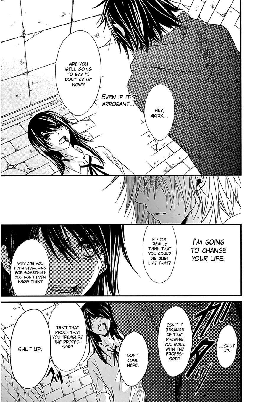 Read Dengeki Daisy chapter 74 image 21 on Lezhin