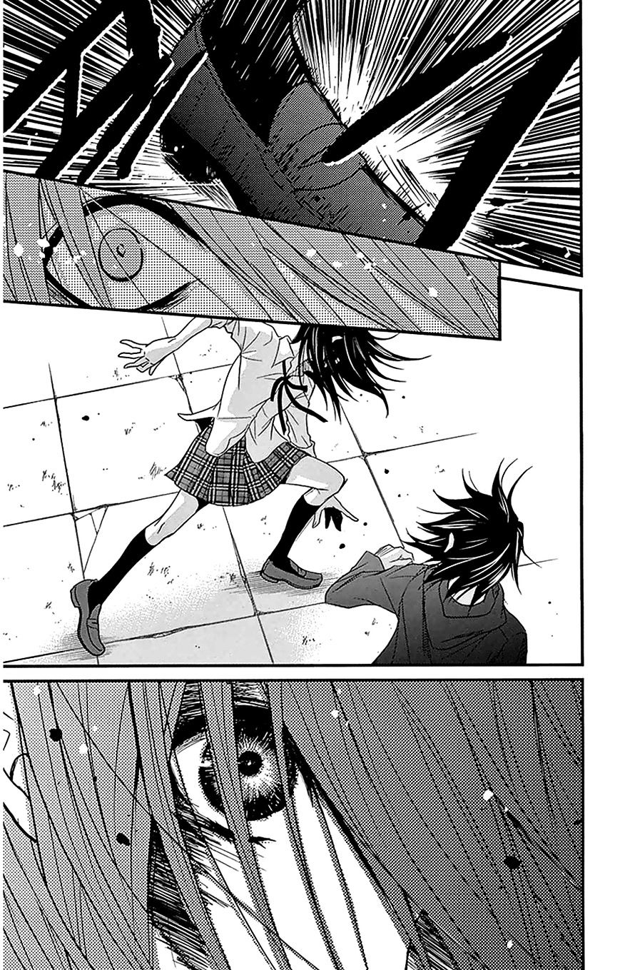 Read Dengeki Daisy chapter 74 image 23 on Lezhin