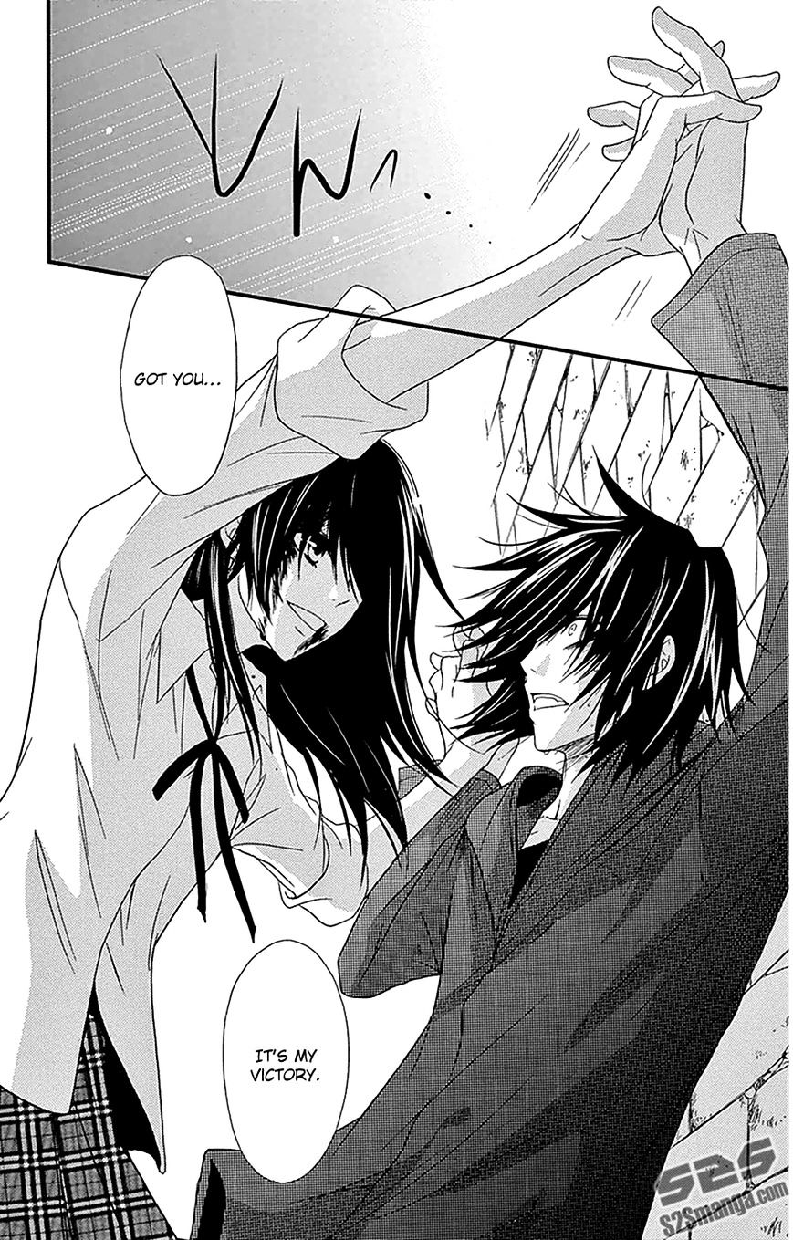 Read Dengeki Daisy chapter 74 image 24 on Lezhin