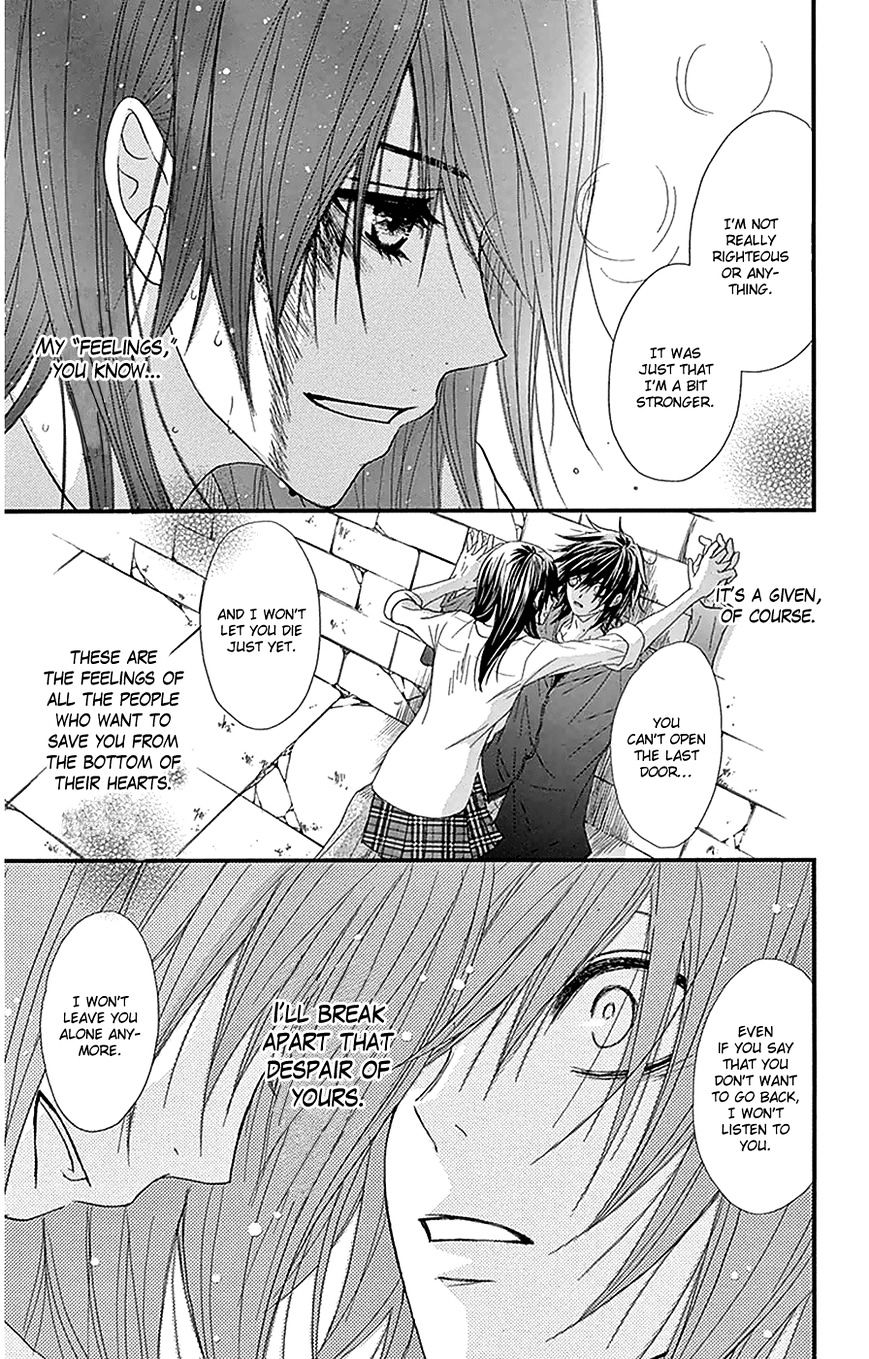 Read Dengeki Daisy chapter 74 image 25 on Lezhin