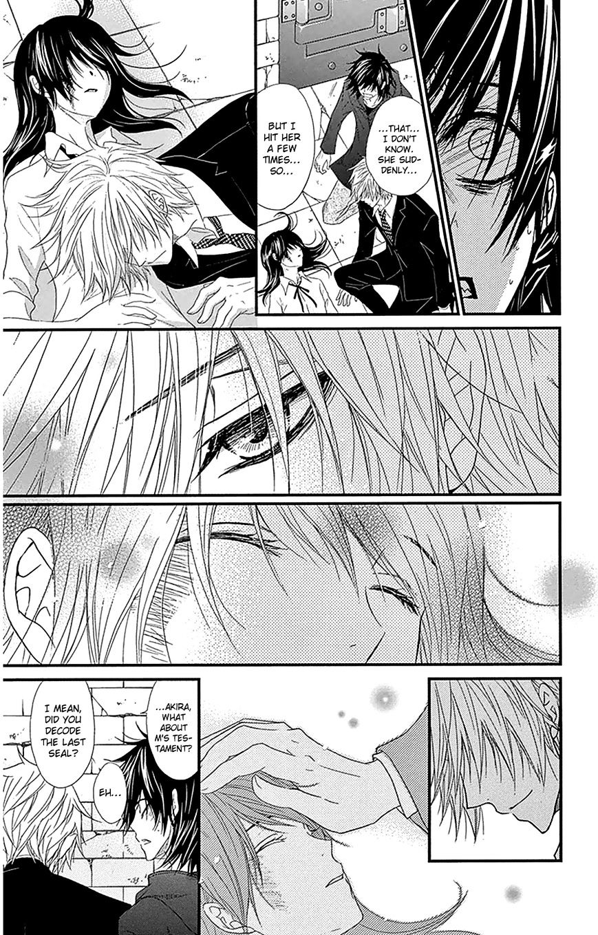 Read Dengeki Daisy chapter 74 image 29 on Lezhin