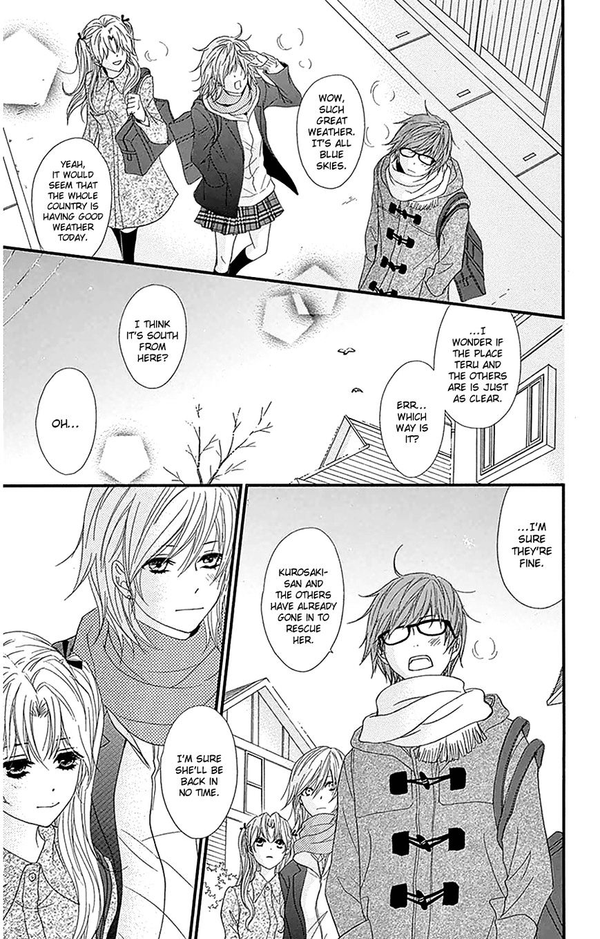 Read Dengeki Daisy chapter 74 image 3 on Lezhin