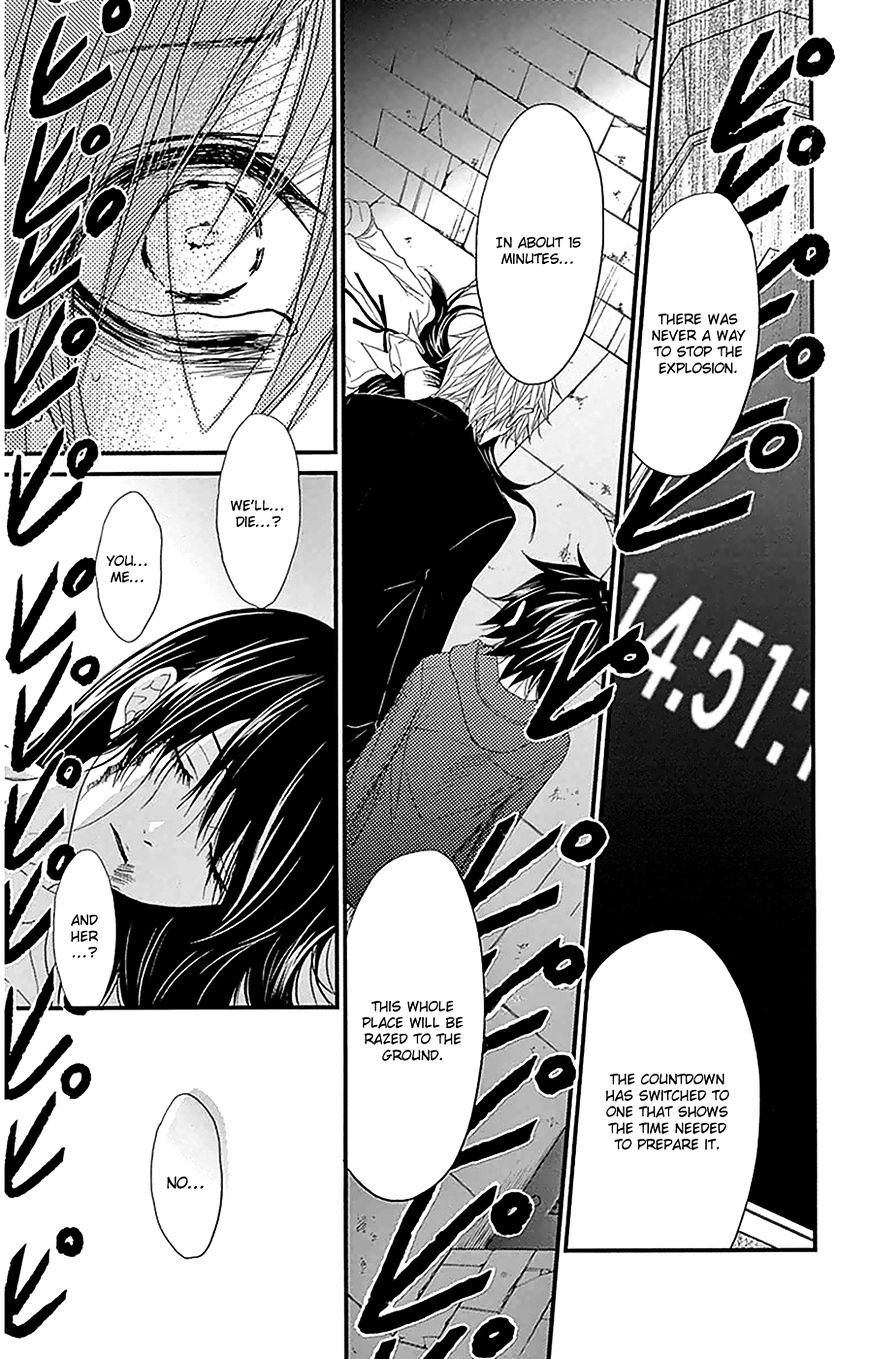 Read Dengeki Daisy chapter 74 image 31 on Lezhin