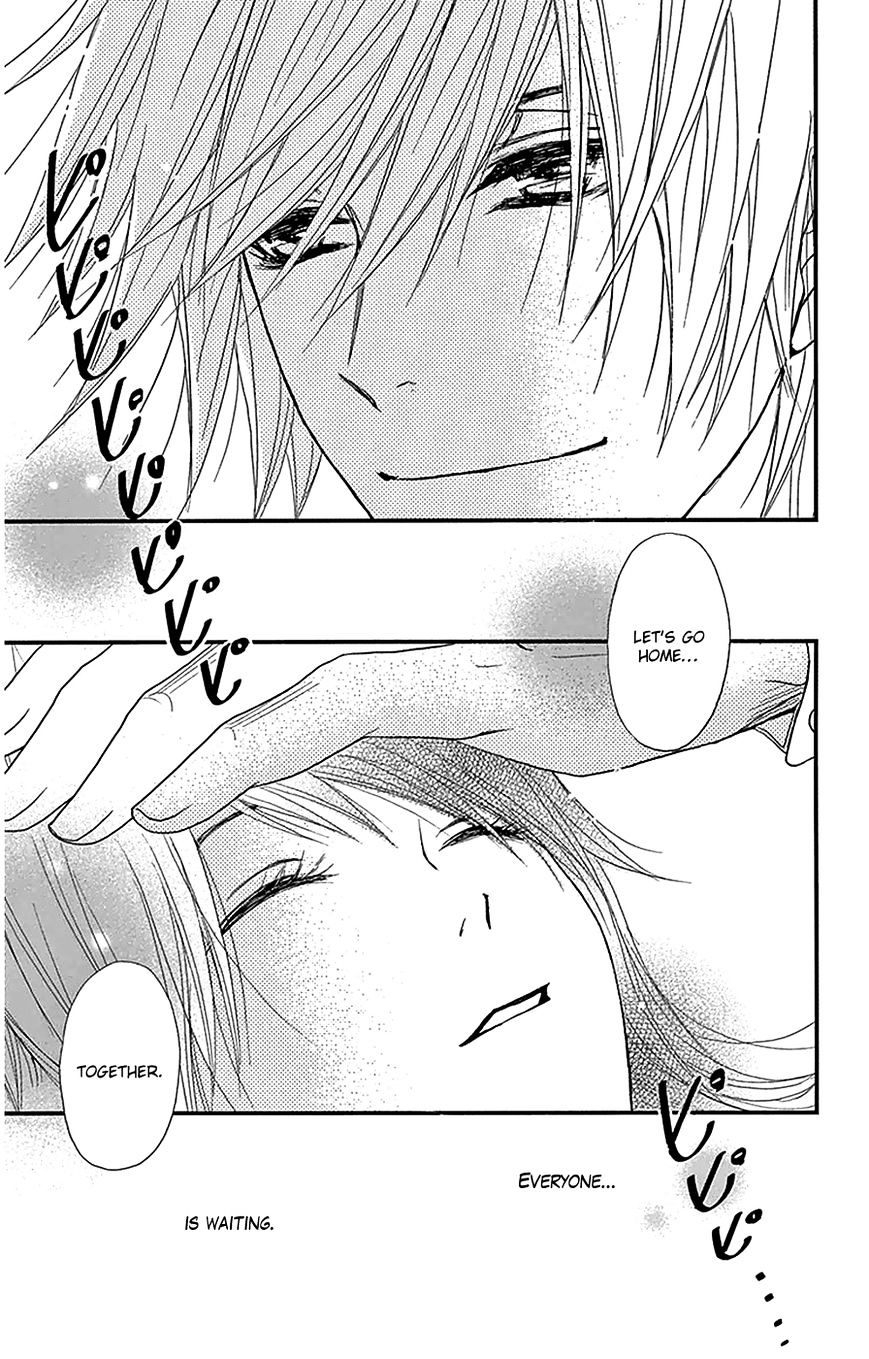 Read Dengeki Daisy chapter 74 image 33 on Lezhin