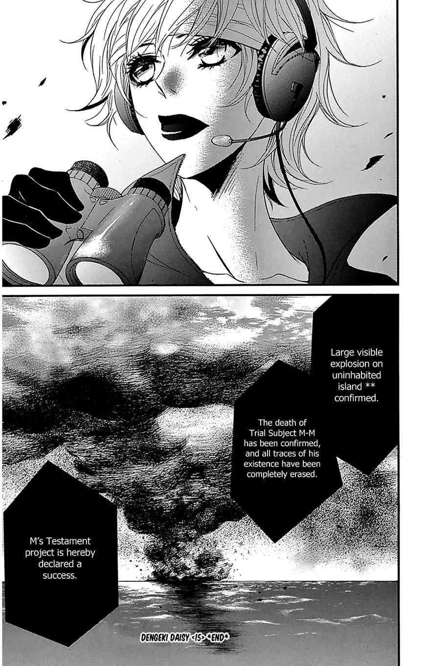Read Dengeki Daisy chapter 74 image 35 on Lezhin