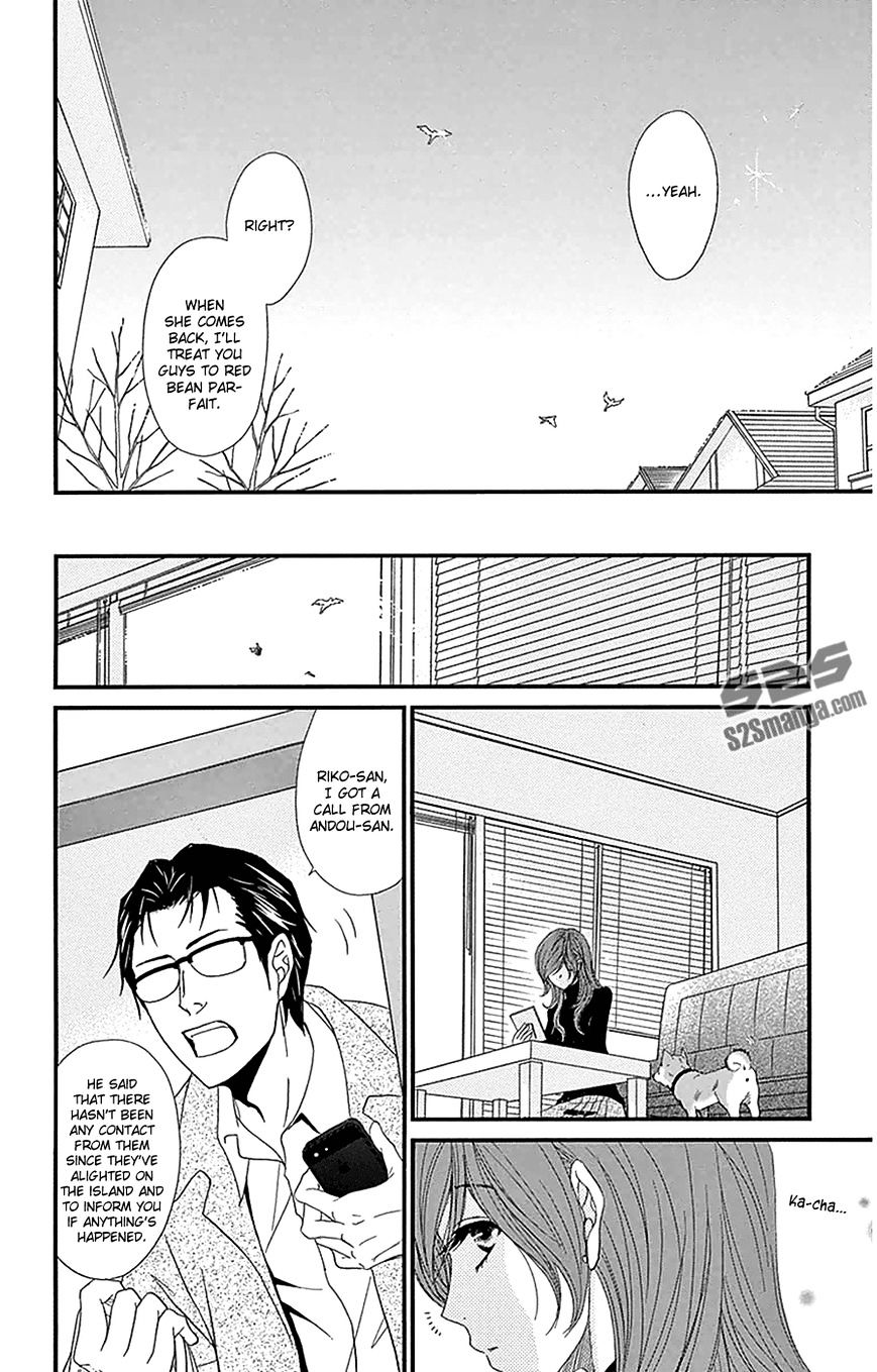Read Dengeki Daisy chapter 74 image 4 on Lezhin