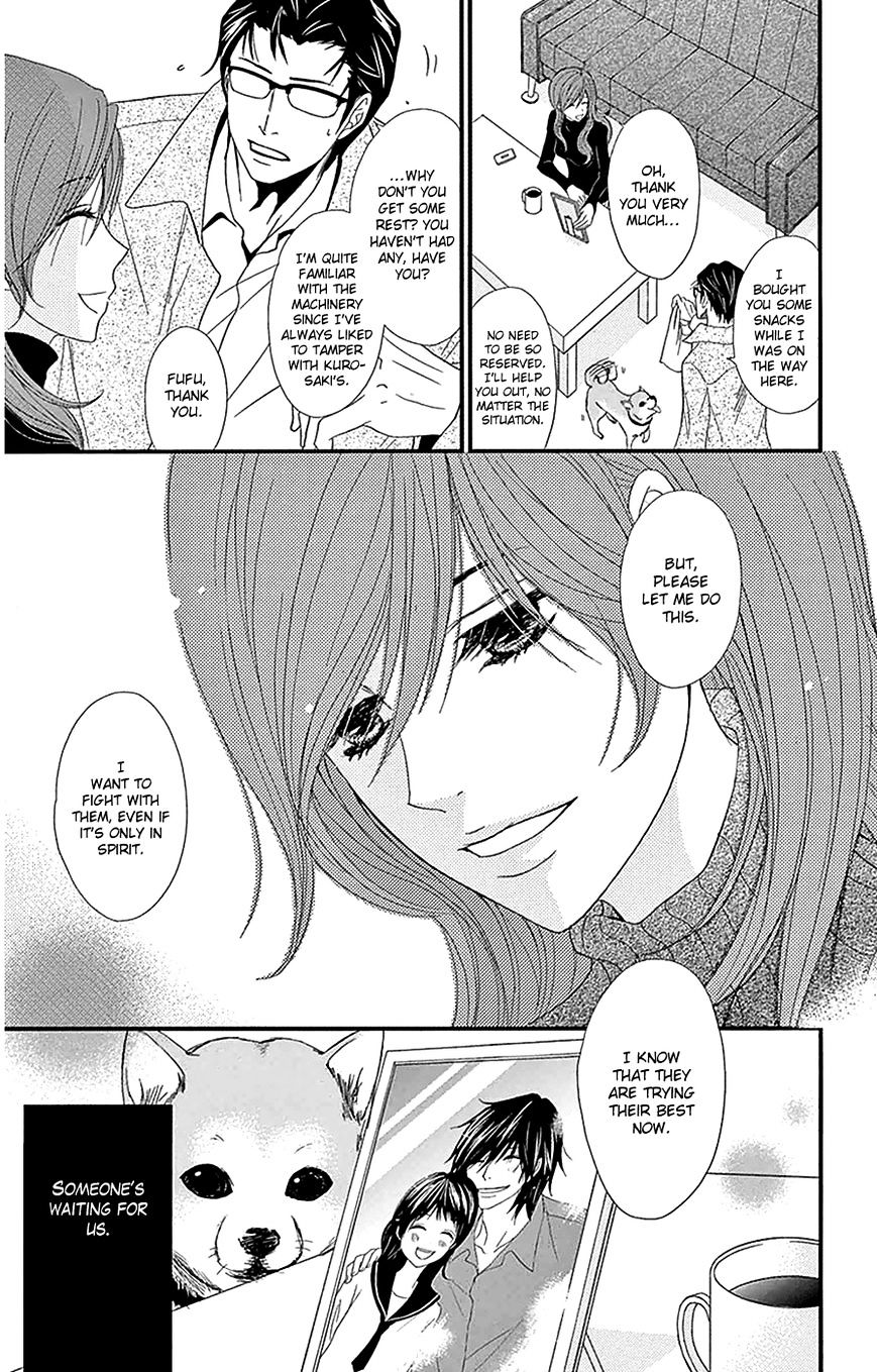 Read Dengeki Daisy chapter 74 image 5 on Lezhin