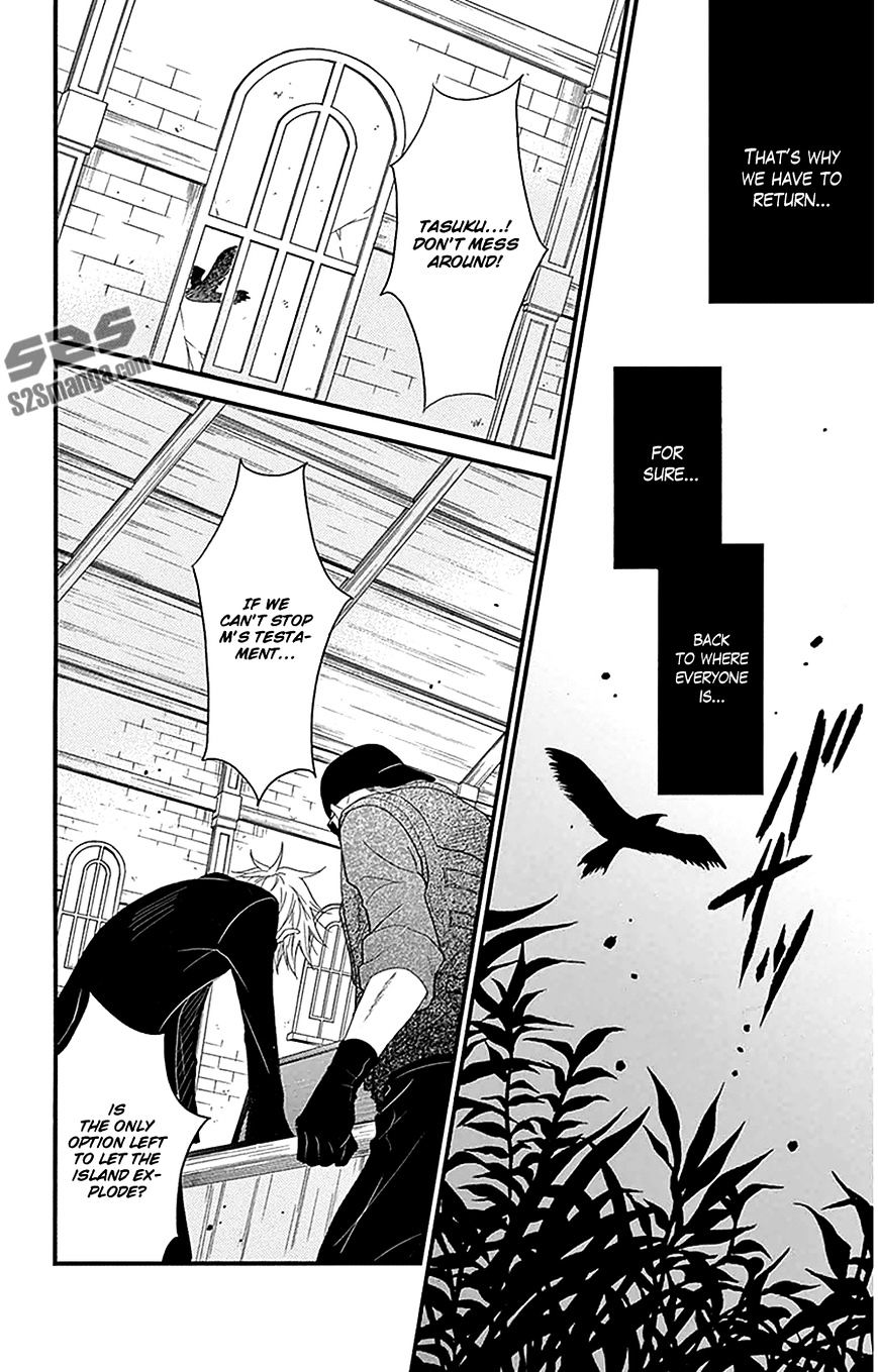 Read Dengeki Daisy chapter 74 image 6 on Lezhin