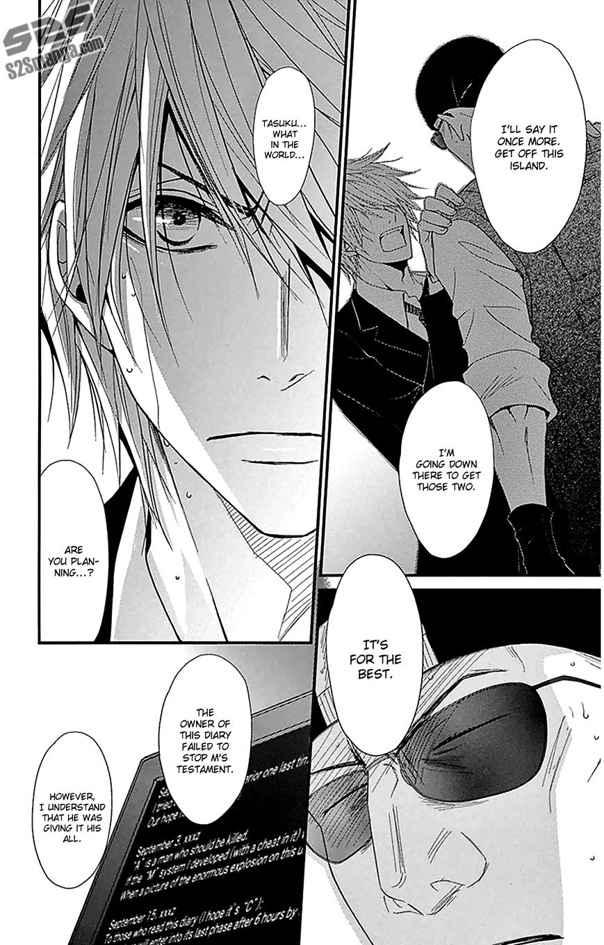 Read Dengeki Daisy chapter 74 image 8 on Lezhin