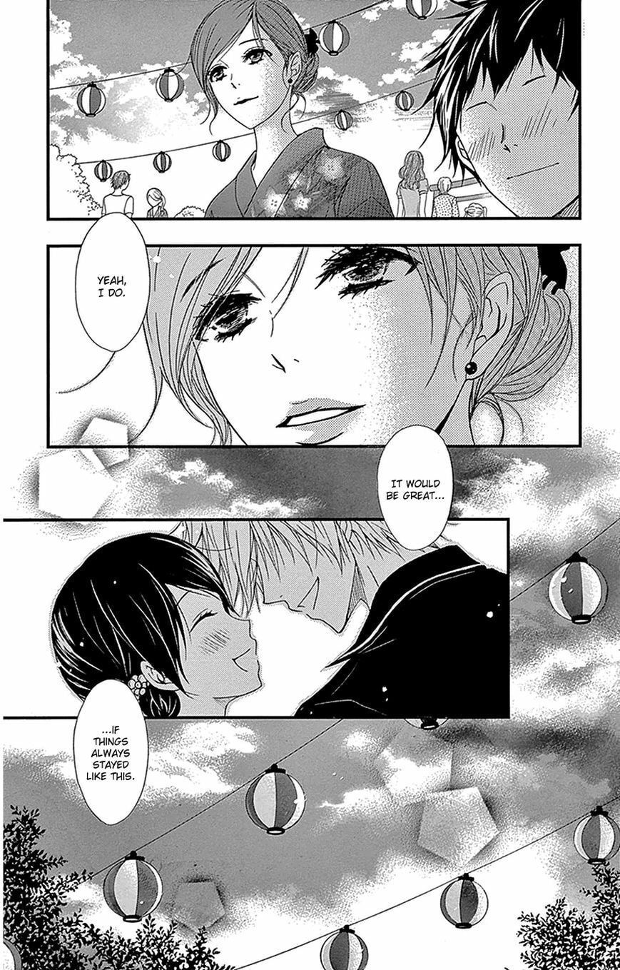Read Dengeki Daisy chapter 75.1 image 11 on Lezhin