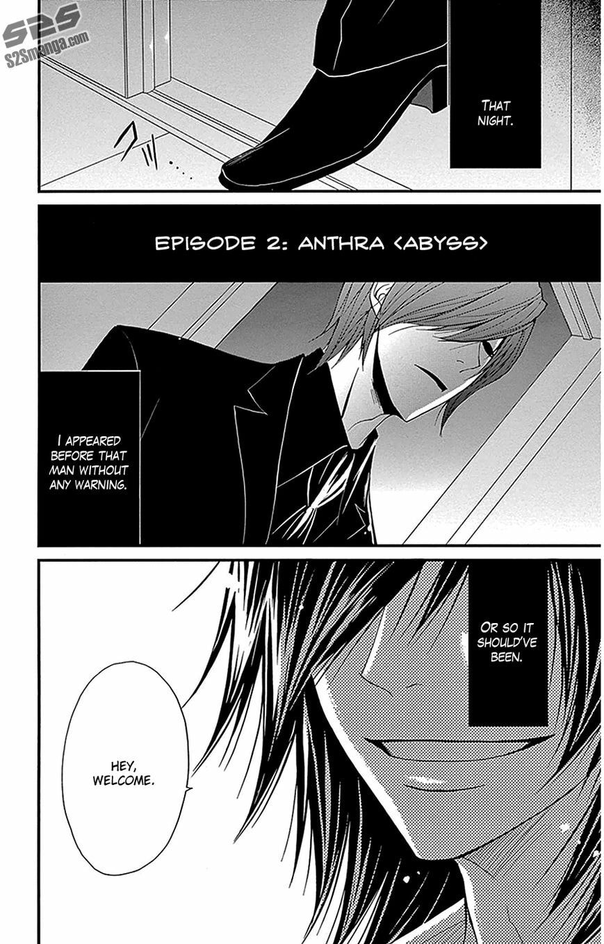 Read Dengeki Daisy chapter 75.1 image 12 on Lezhin