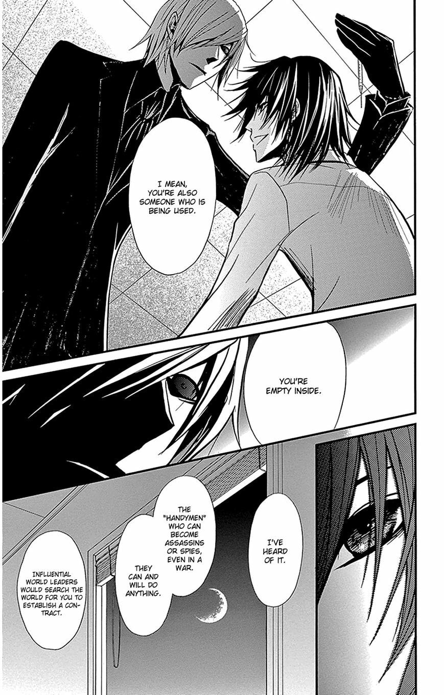 Read Dengeki Daisy chapter 75.1 image 15 on Lezhin