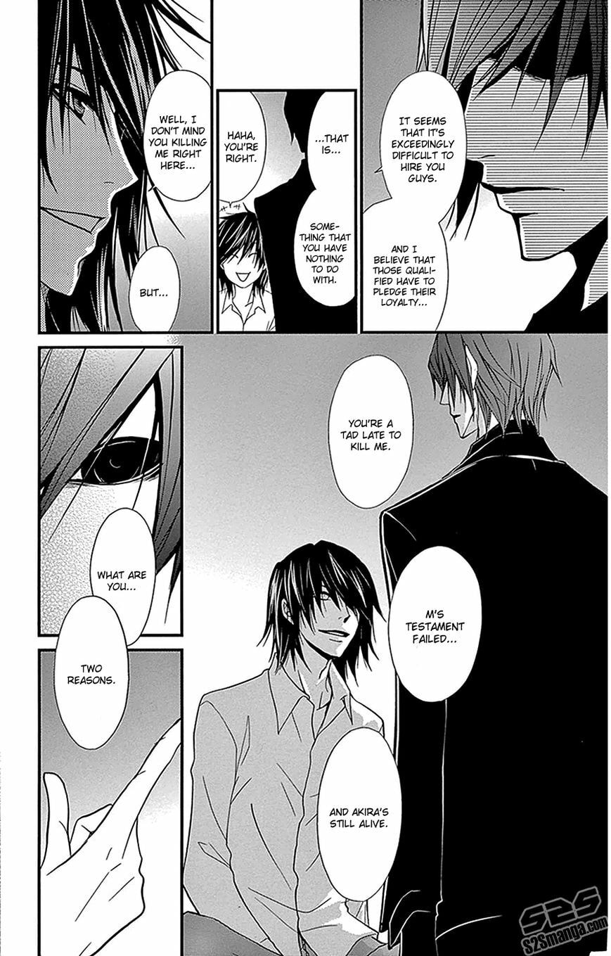 Read Dengeki Daisy chapter 75.1 image 16 on Lezhin