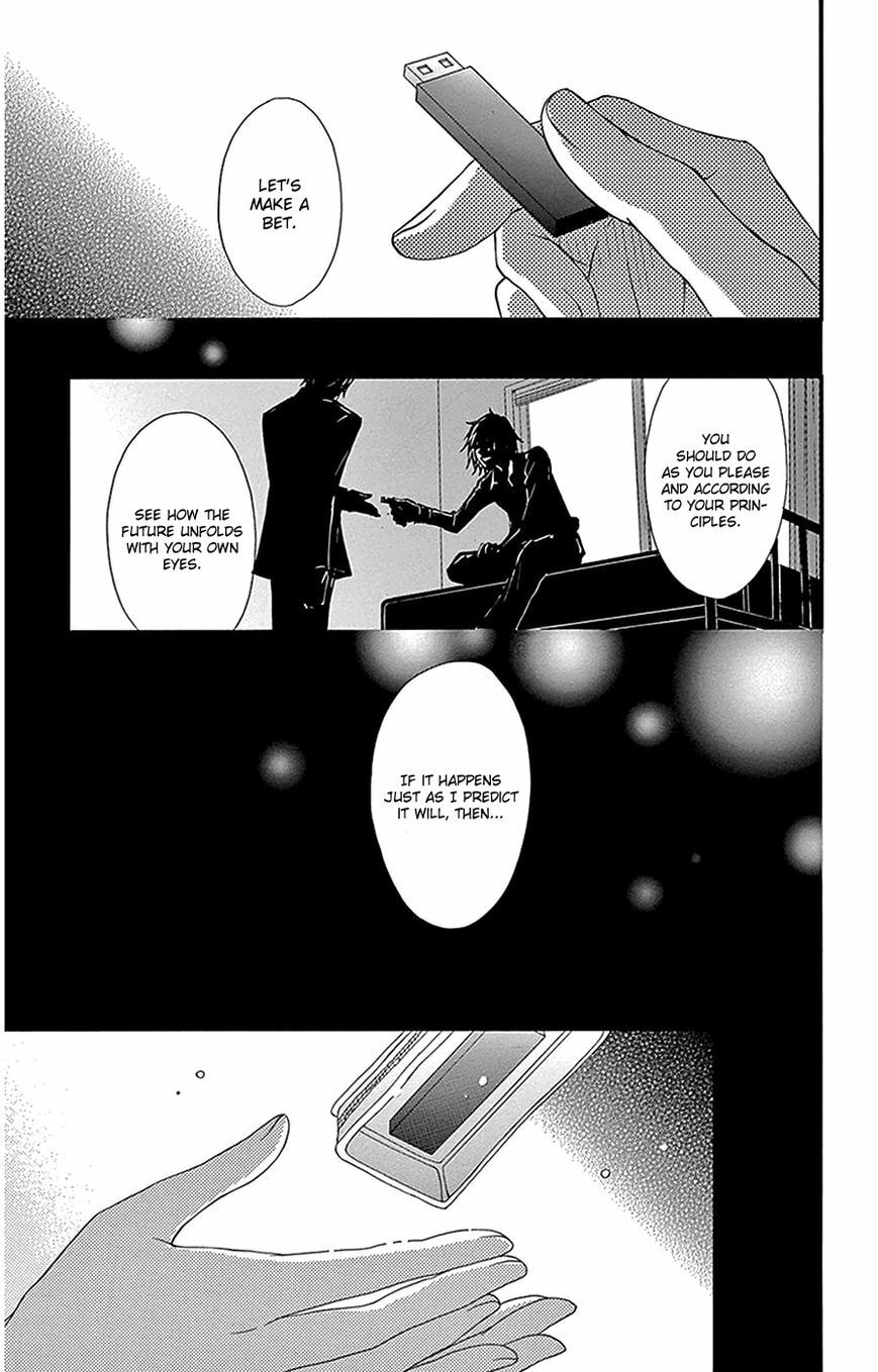 Read Dengeki Daisy chapter 75.1 image 19 on Lezhin