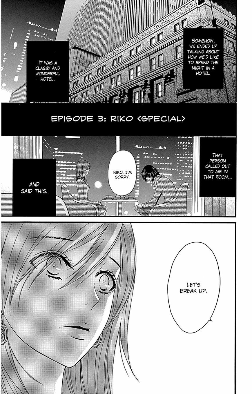 Read Dengeki Daisy chapter 75.1 image 21 on Lezhin
