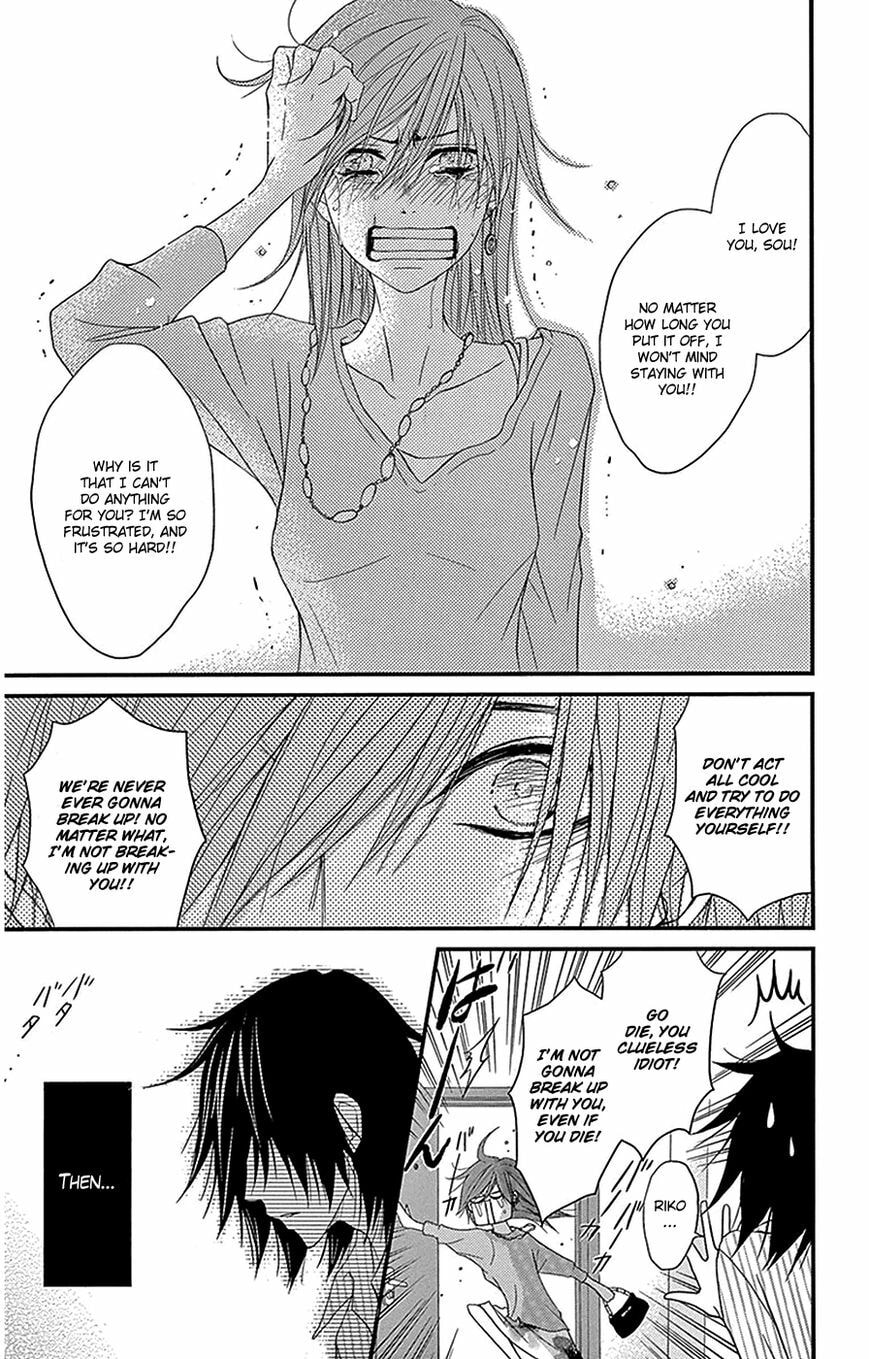 Read Dengeki Daisy chapter 75.1 image 25 on Lezhin