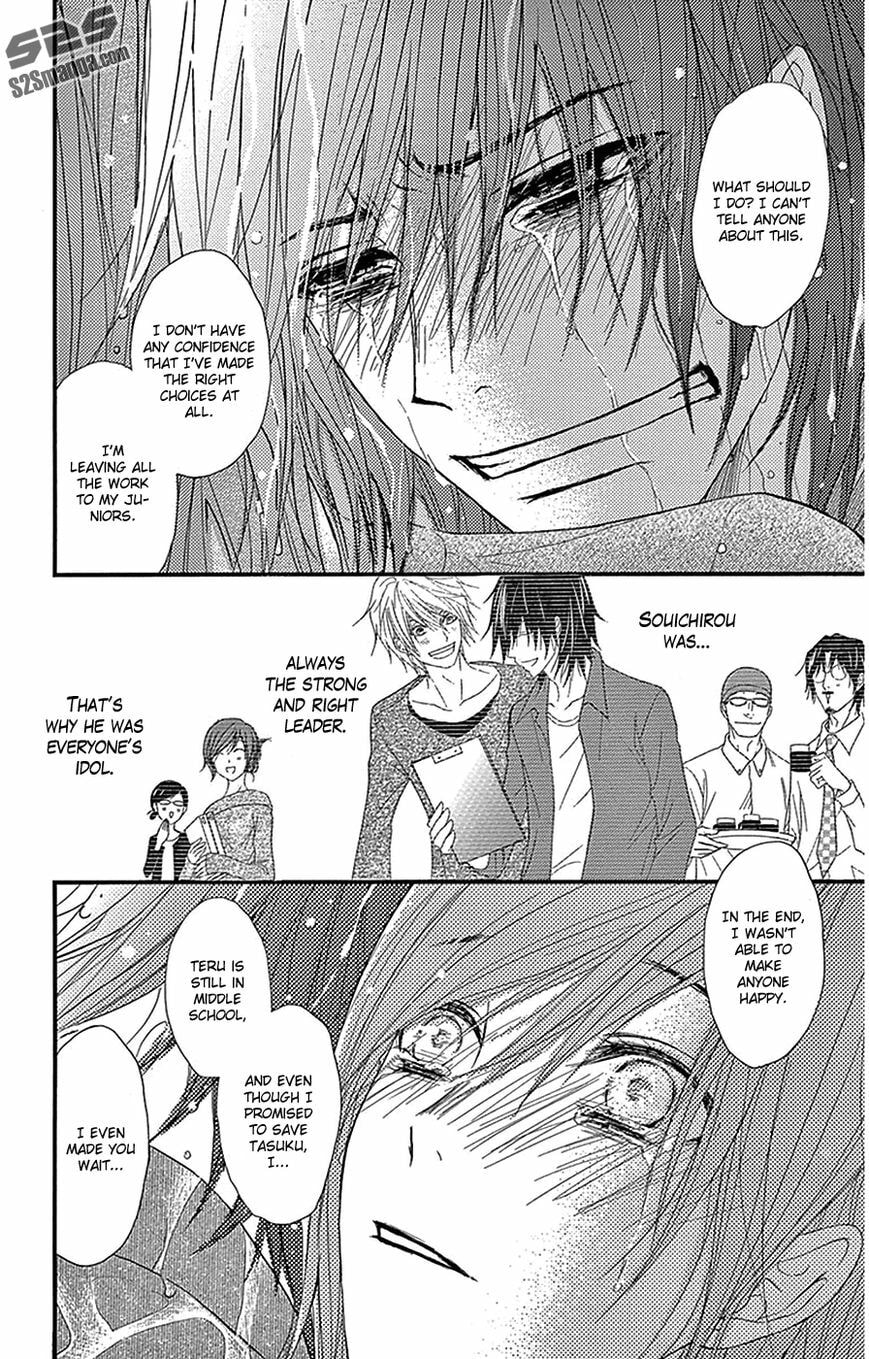 Read Dengeki Daisy chapter 75.1 image 28 on Lezhin