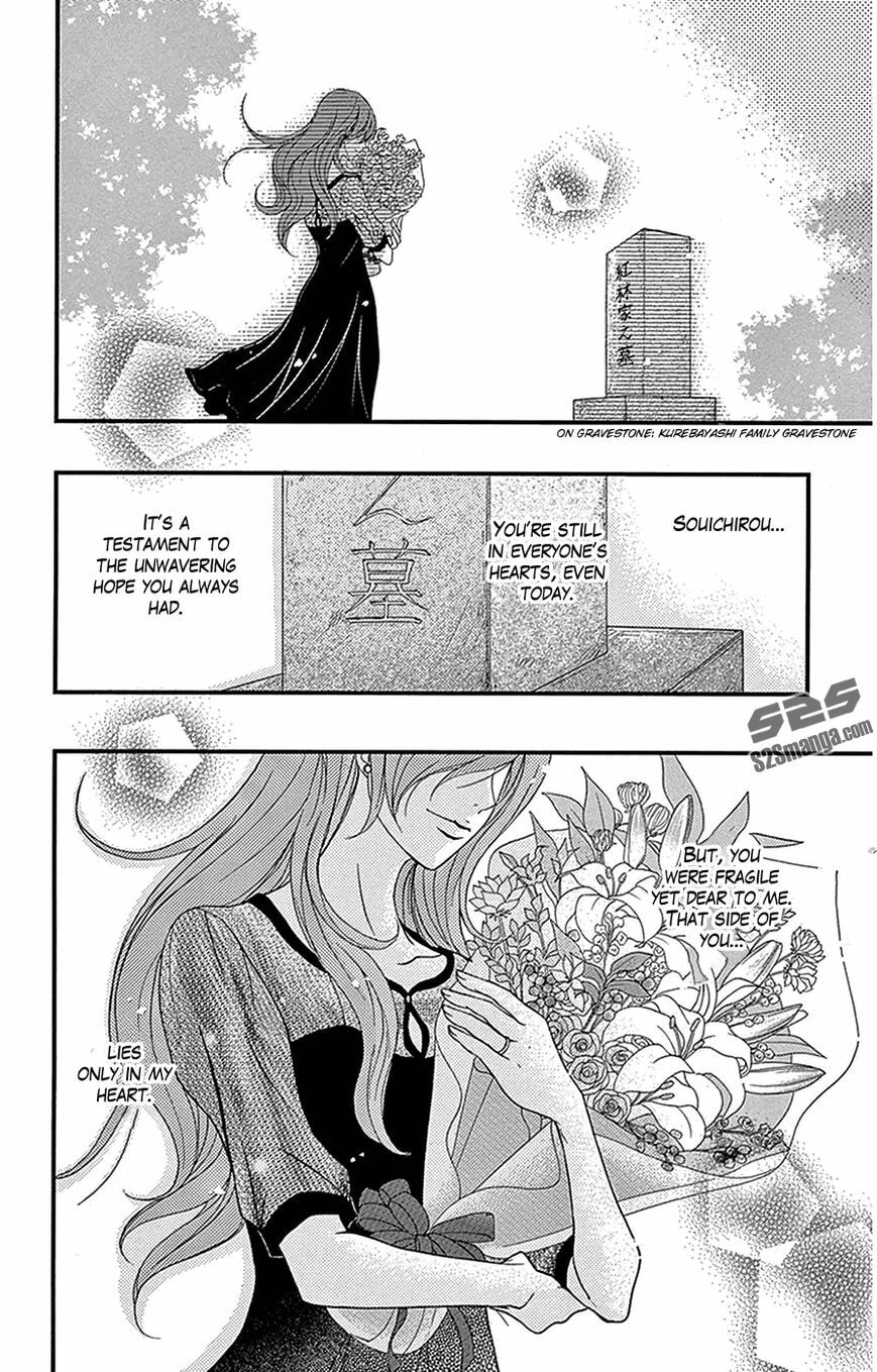 Read Dengeki Daisy chapter 75.1 image 30 on Lezhin