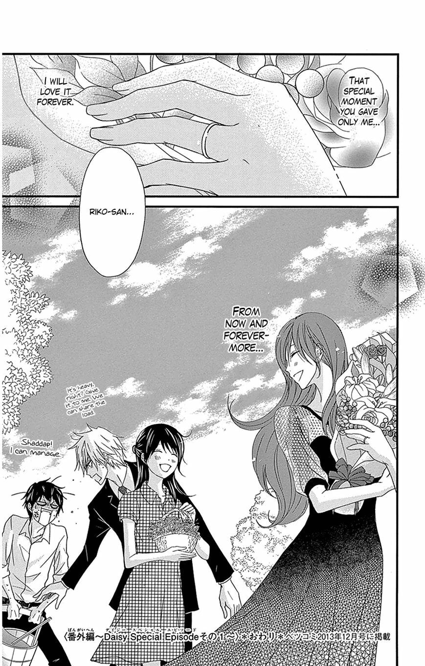 Read Dengeki Daisy chapter 75.1 image 31 on Lezhin