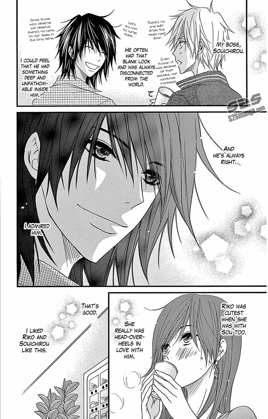 Read Dengeki Daisy chapter 75.1 image 6 on Lezhin