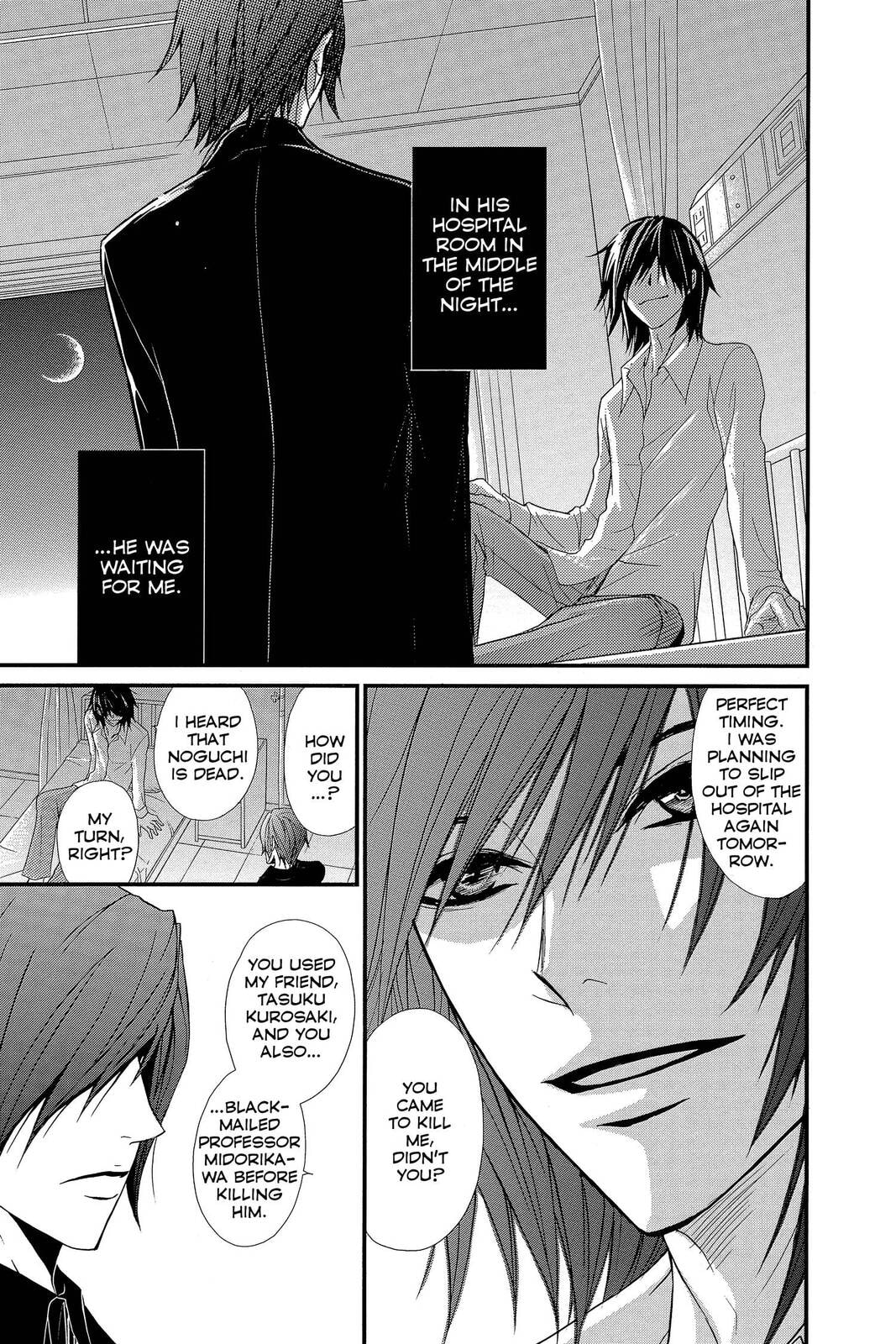 Read Dengeki Daisy chapter 75.3 image 15 on Lezhin