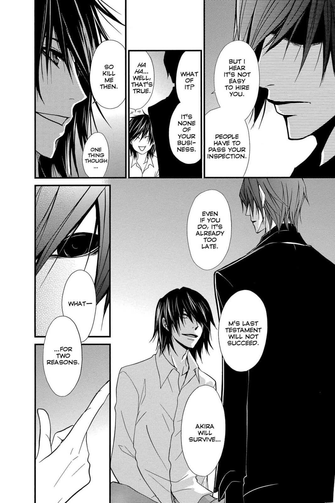 Read Dengeki Daisy chapter 75.3 image 18 on Lezhin