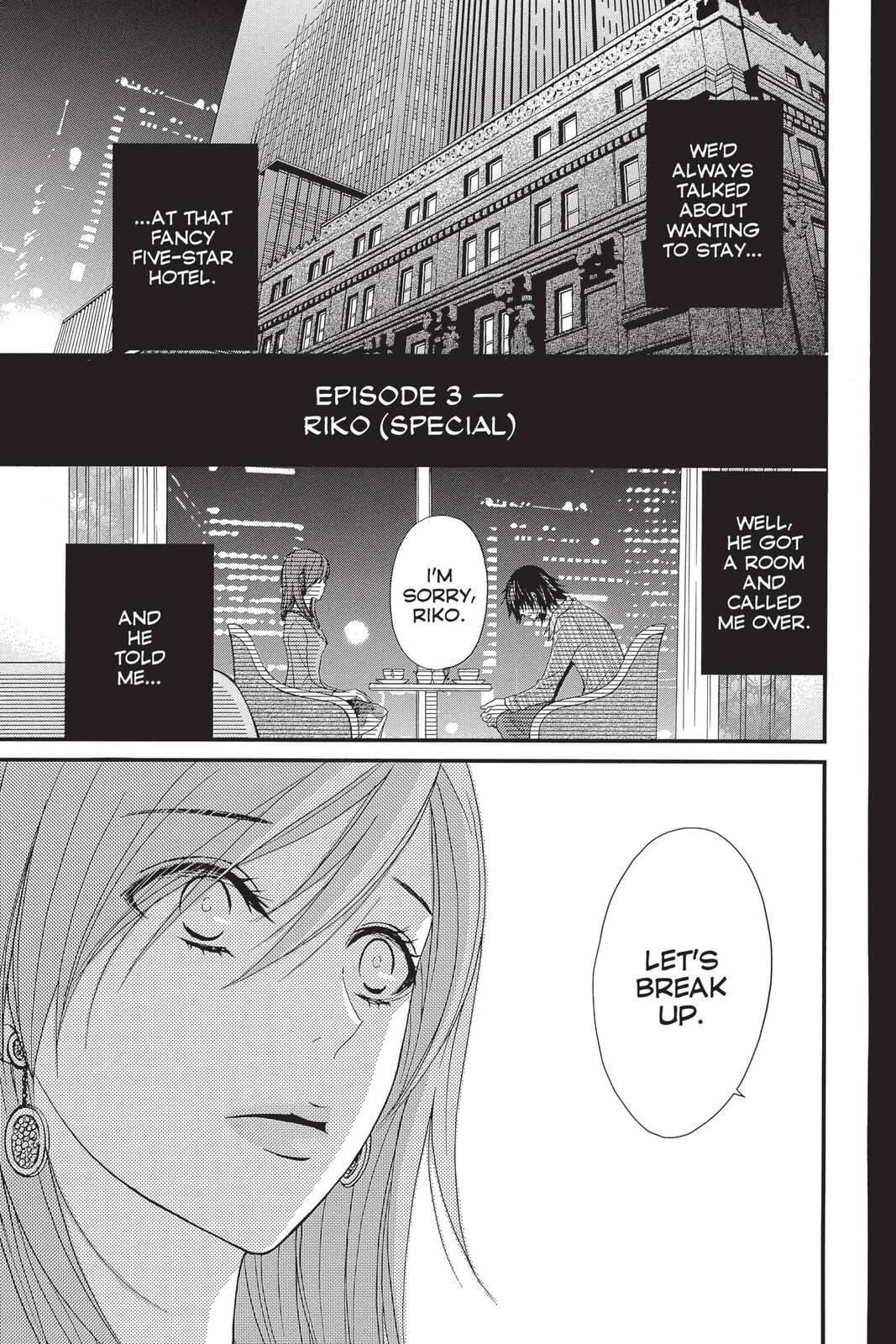 Read Dengeki Daisy chapter 75.3 image 23 on Lezhin