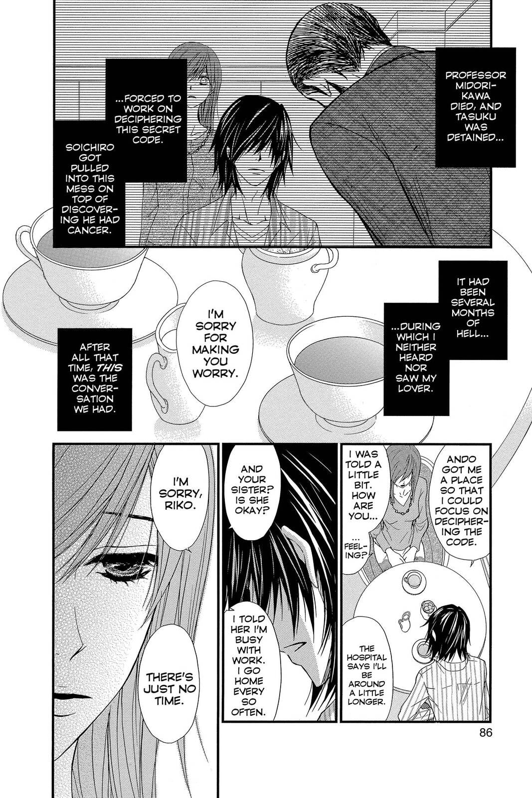 Read Dengeki Daisy chapter 75.3 image 24 on Lezhin