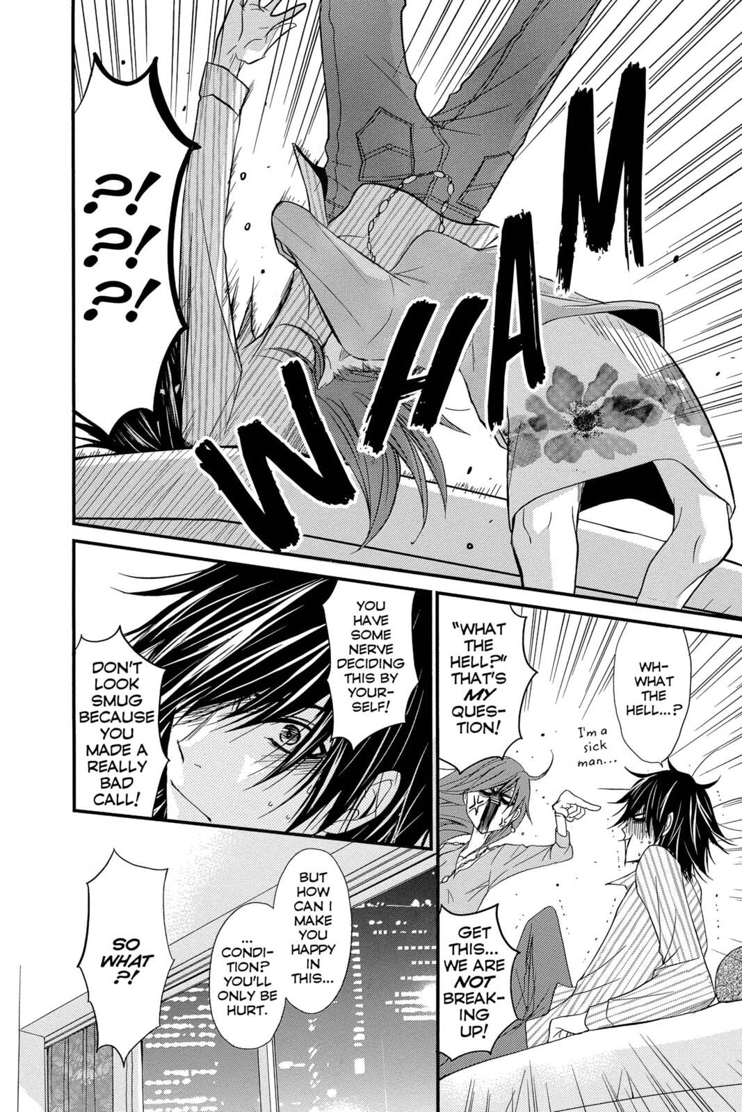 Read Dengeki Daisy chapter 75.3 image 26 on Lezhin