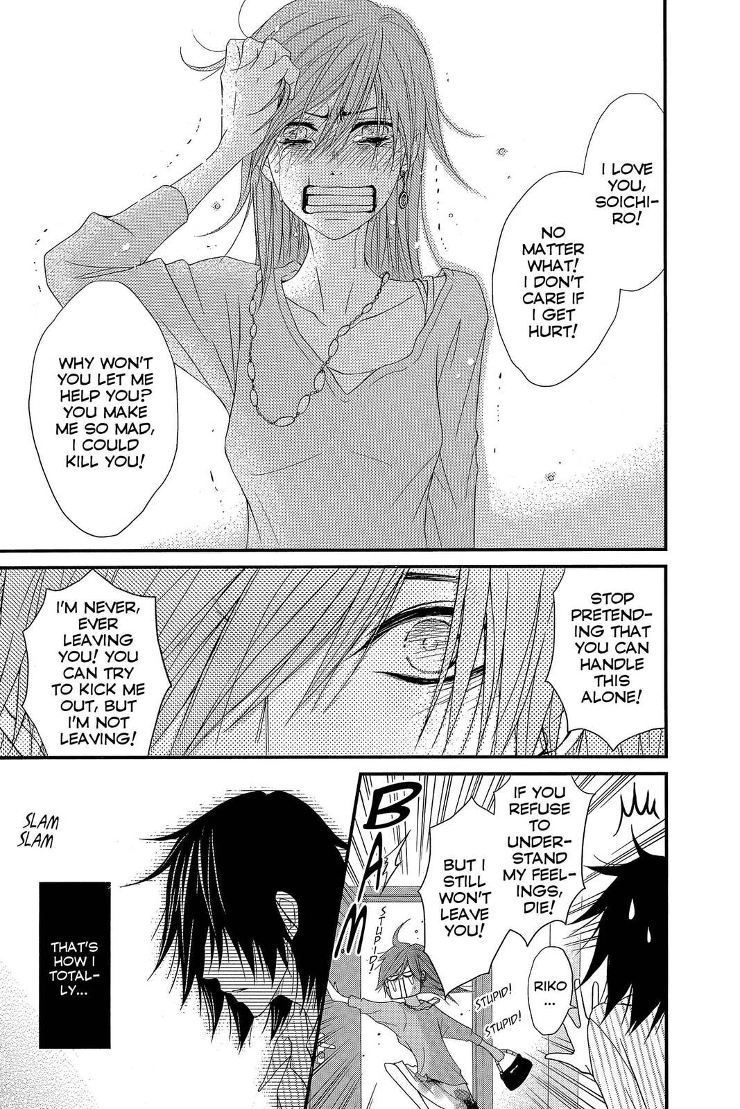 Read Dengeki Daisy chapter 75.3 image 27 on Lezhin