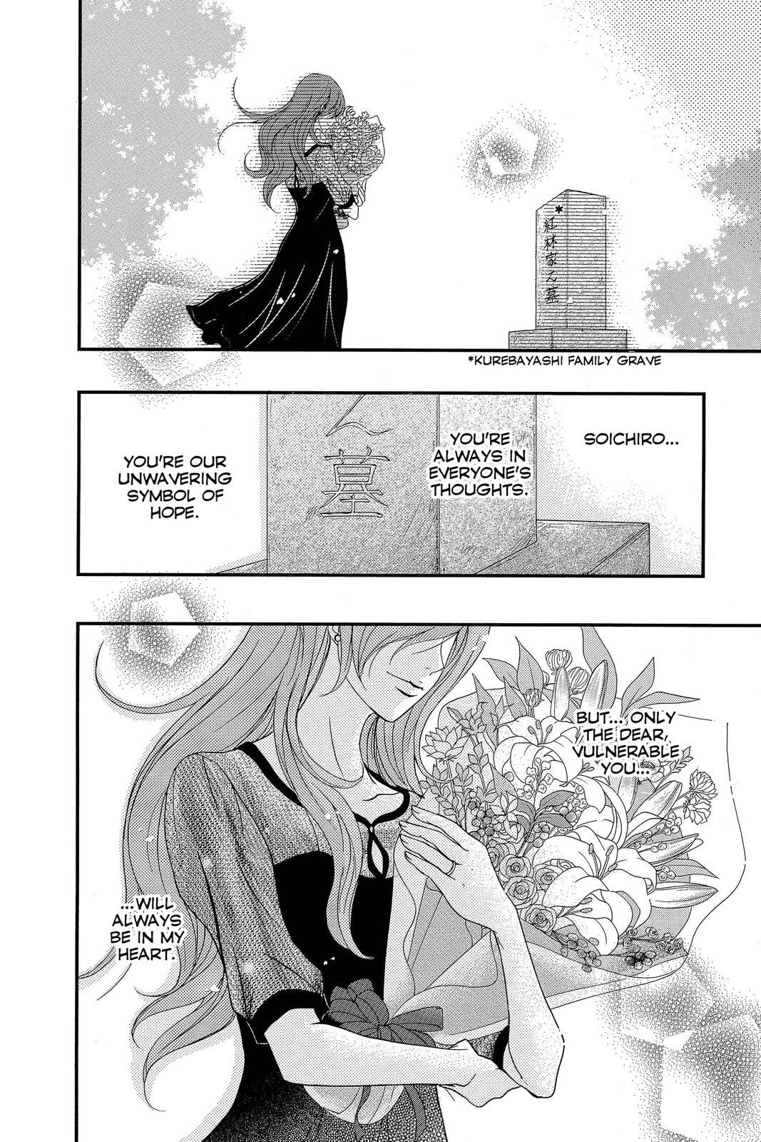 Read Dengeki Daisy chapter 75.3 image 32 on Lezhin