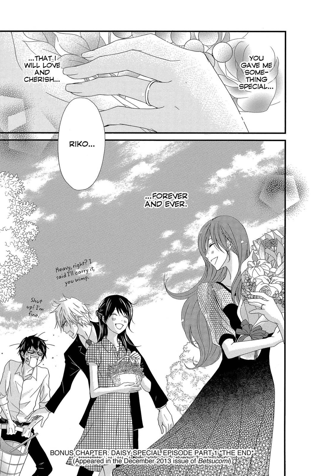 Read Dengeki Daisy chapter 75.3 image 33 on Lezhin