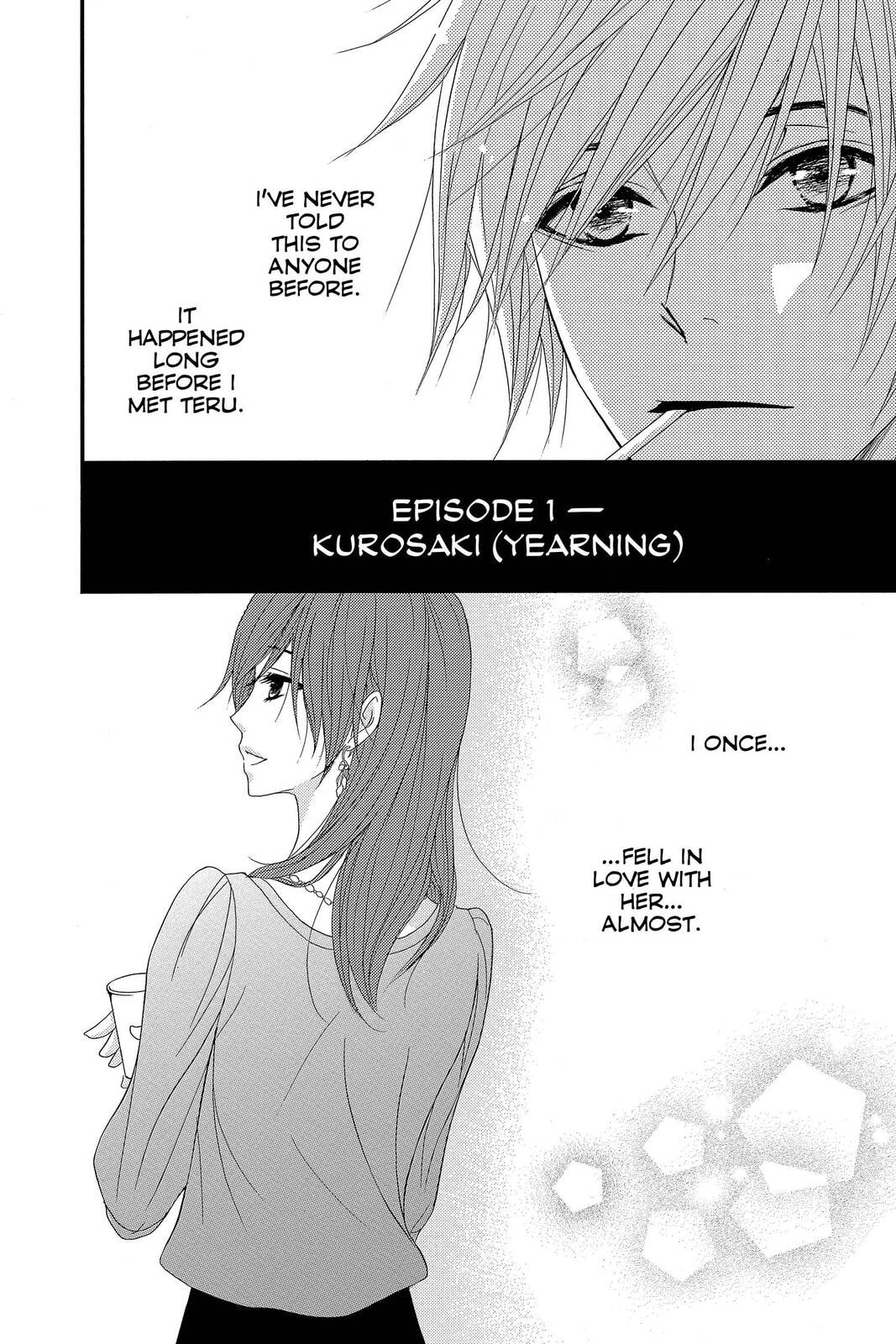 Read Dengeki Daisy chapter 75.3 image 4 on Lezhin