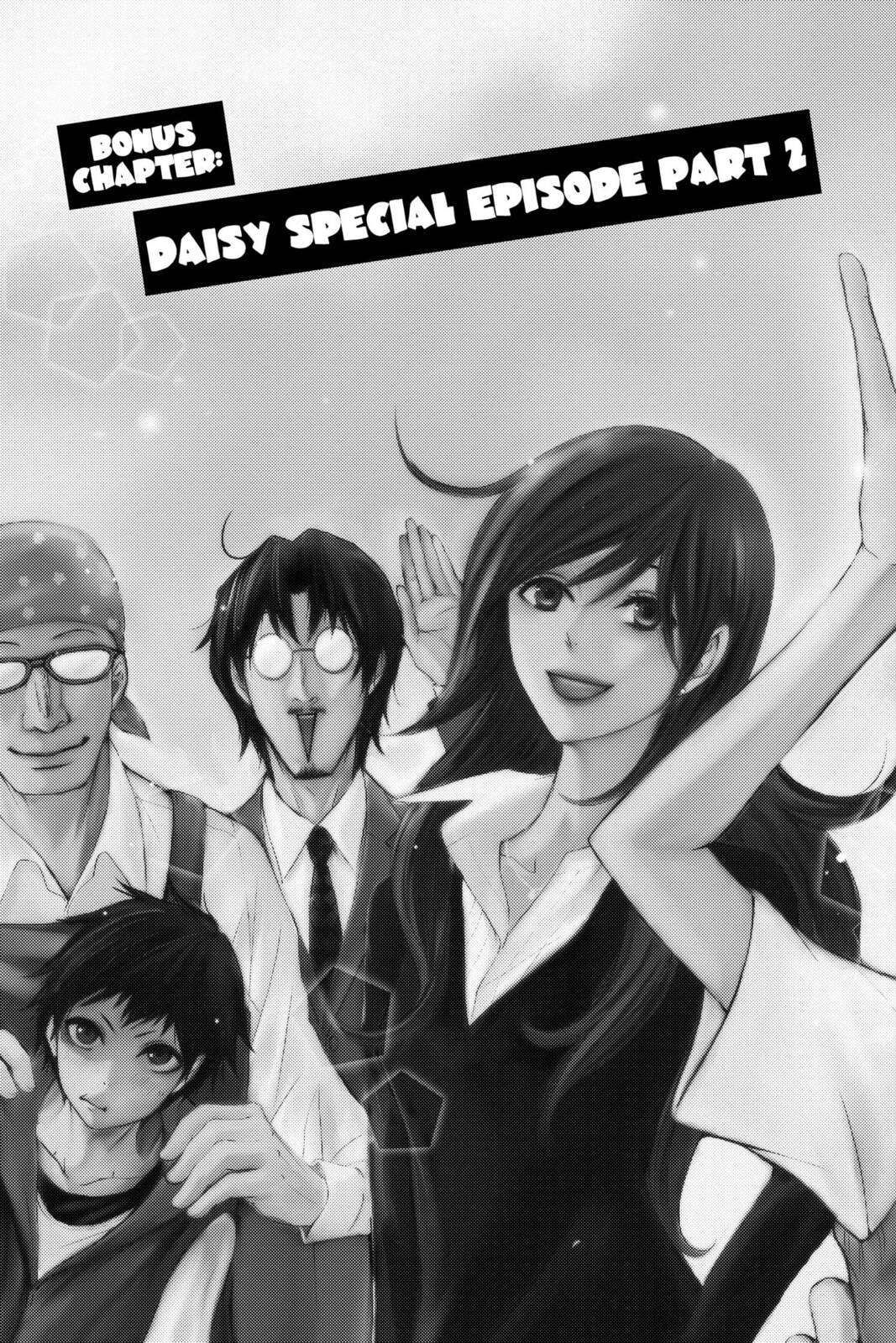Read Dengeki Daisy chapter 75.4 image 1 on Lezhin