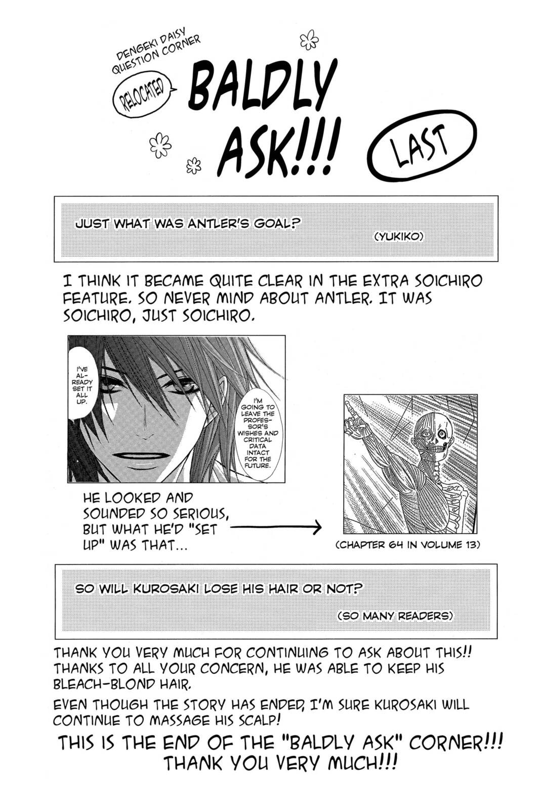 Read Dengeki Daisy chapter 75.4 image 2 on Lezhin
