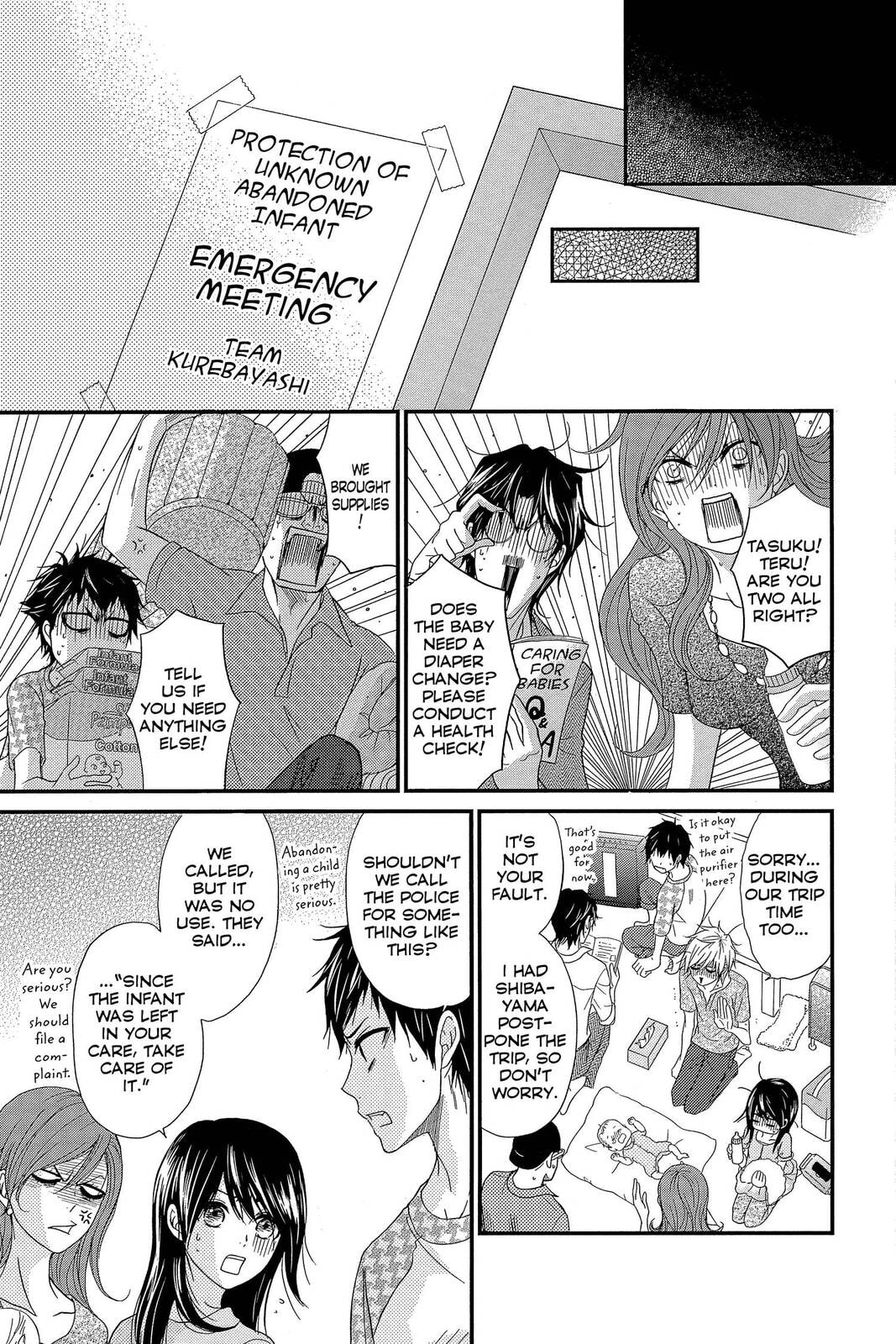 Read Dengeki Daisy chapter 75.4 image 27 on Lezhin