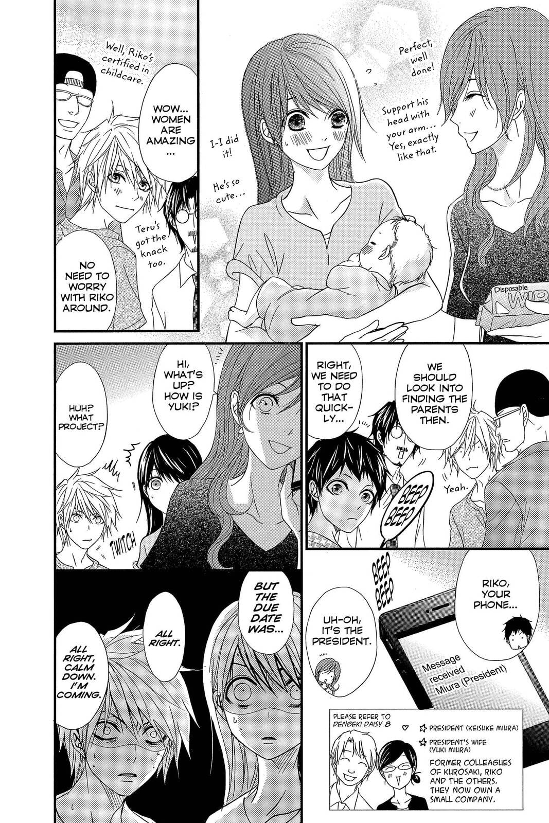 Read Dengeki Daisy chapter 75.4 image 30 on Lezhin