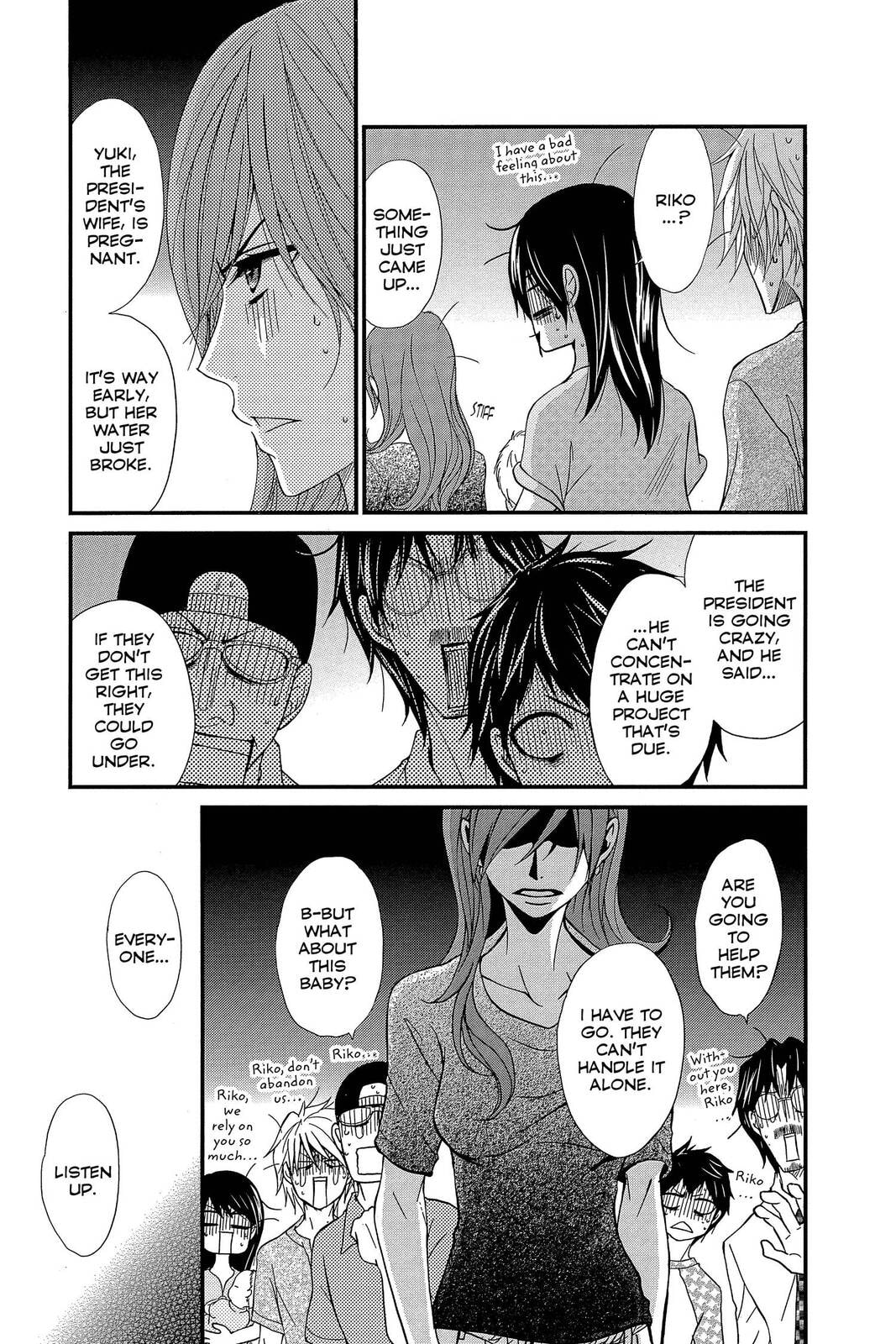 Read Dengeki Daisy chapter 75.4 image 31 on Lezhin