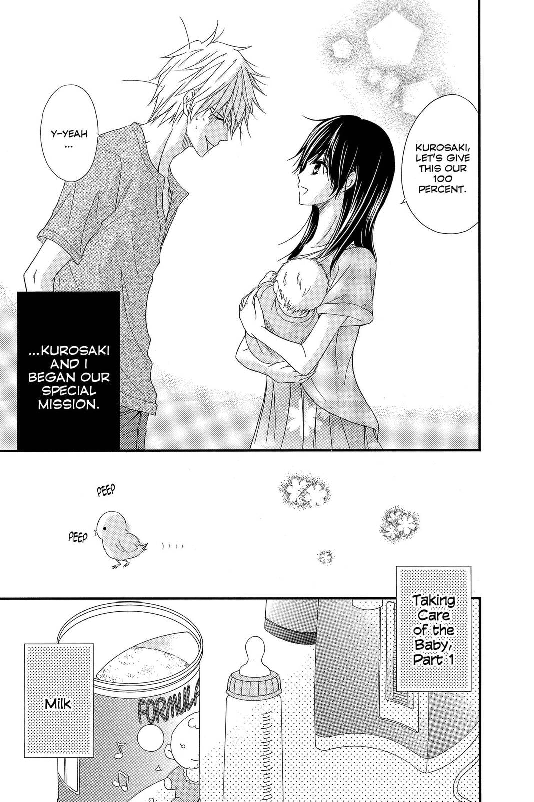 Read Dengeki Daisy chapter 75.4 image 35 on Lezhin