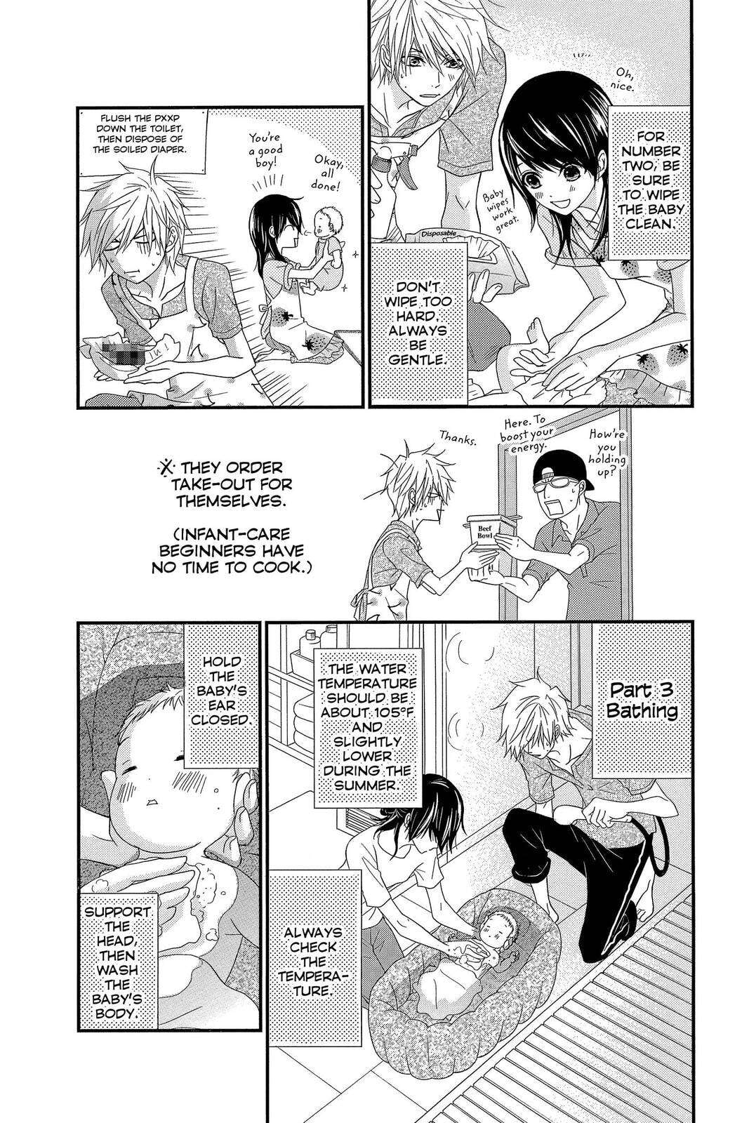 Read Dengeki Daisy chapter 75.4 image 38 on Lezhin