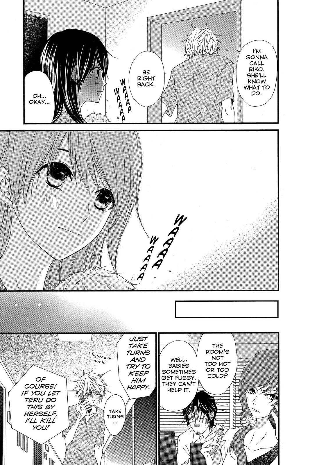 Read Dengeki Daisy chapter 75.4 image 41 on Lezhin