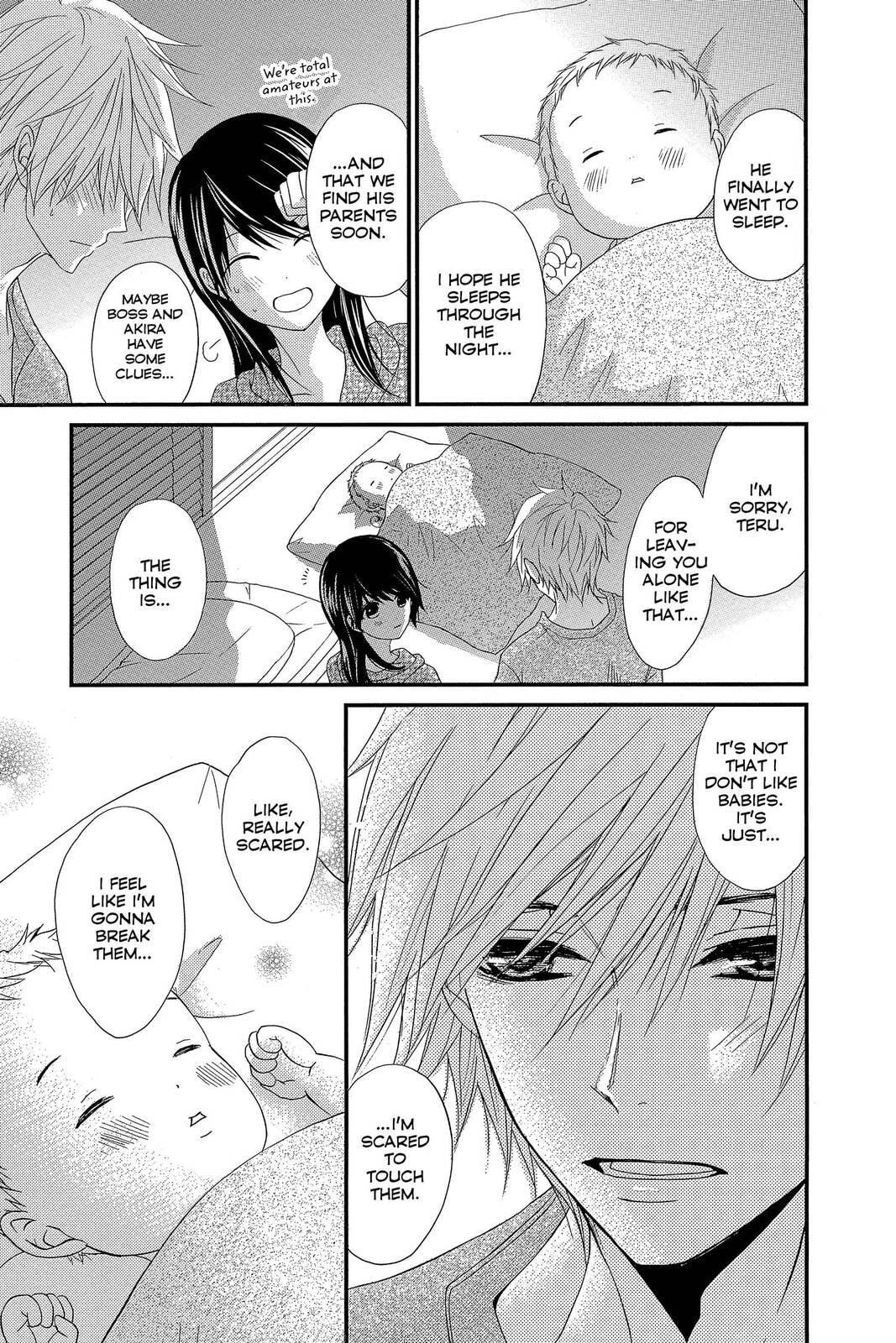 Read Dengeki Daisy chapter 75.4 image 43 on Lezhin