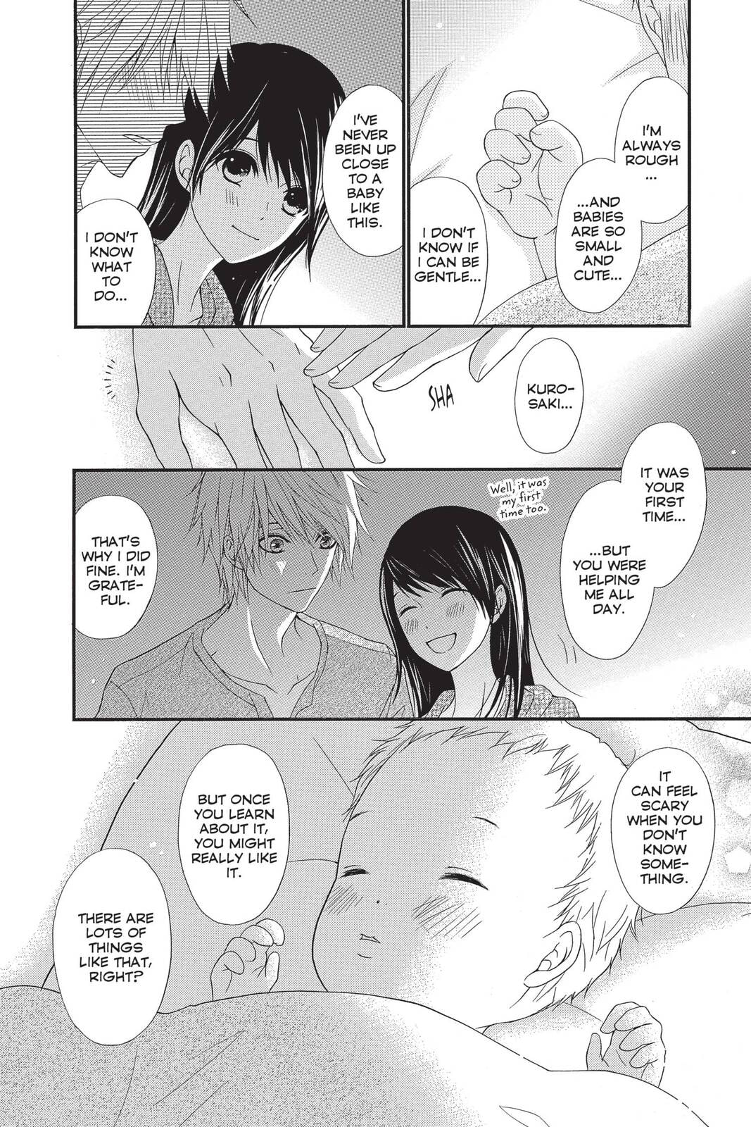 Read Dengeki Daisy chapter 75.4 image 44 on Lezhin