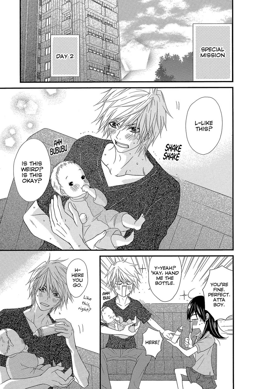 Read Dengeki Daisy chapter 75.4 image 47 on Lezhin