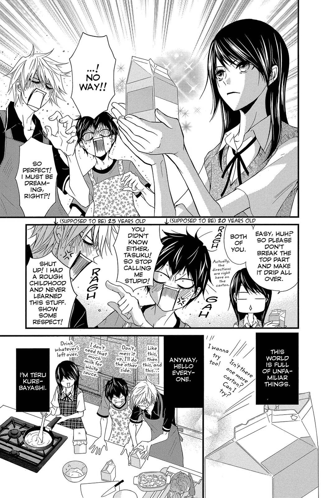 Read Dengeki Daisy chapter 75.4 image 5 on Lezhin