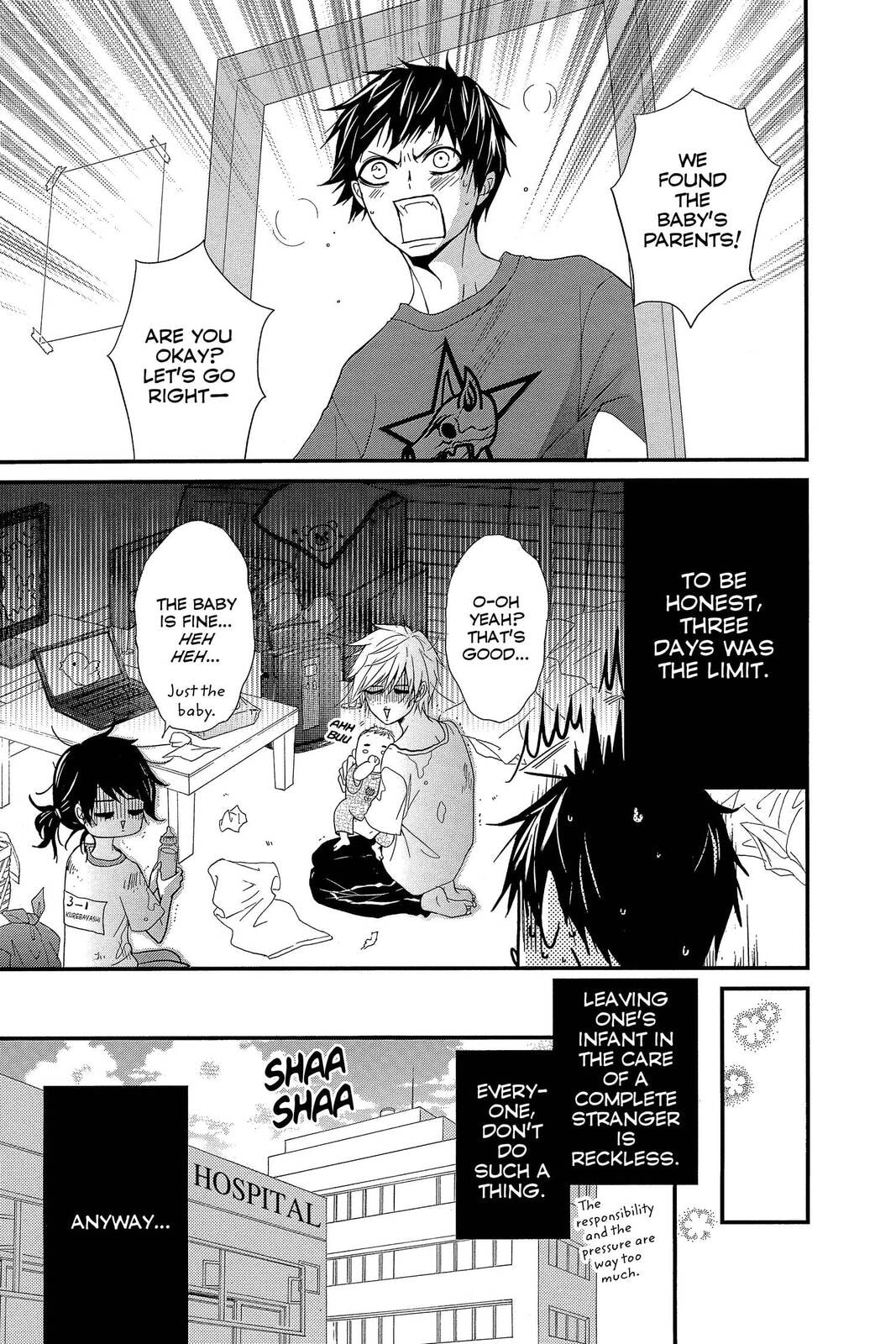 Read Dengeki Daisy chapter 75.4 image 51 on Lezhin